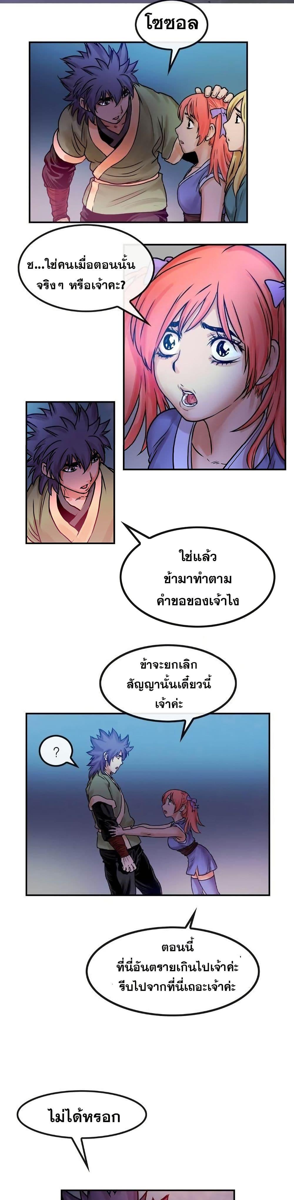 Manga-lc-com อ่านมังงะ อ่านการ์ตูน ออนไลน์ ฟรี Fists of Invincibility ตอนที่ 1 2 3 4 5 6 7 8 9 10 11 12 13 14 ฟรี ไม่มีโฆษณา Manga-lc - อ่าน มังงะ อ่าน การ์ตูน ออนไลน์ อ่านมังงะ ฟรี