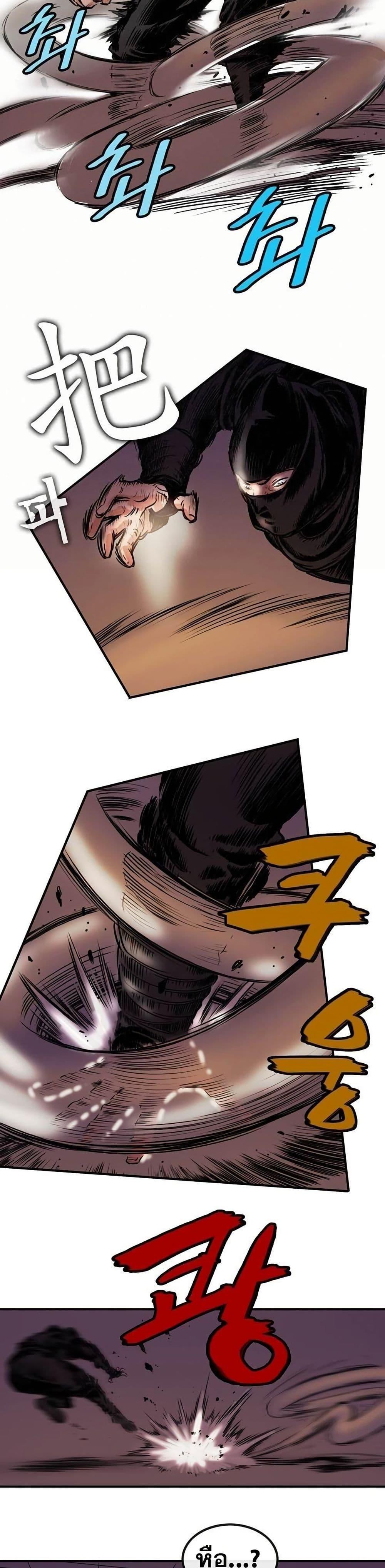 Manga-lc-com อ่านมังงะ อ่านการ์ตูน ออนไลน์ ฟรี Fists of Invincibility ตอนที่ 1 2 3 4 5 6 7 8 9 10 11 12 13 14 ฟรี ไม่มีโฆษณา Manga-lc - อ่าน มังงะ อ่าน การ์ตูน ออนไลน์ อ่านมังงะ ฟรี