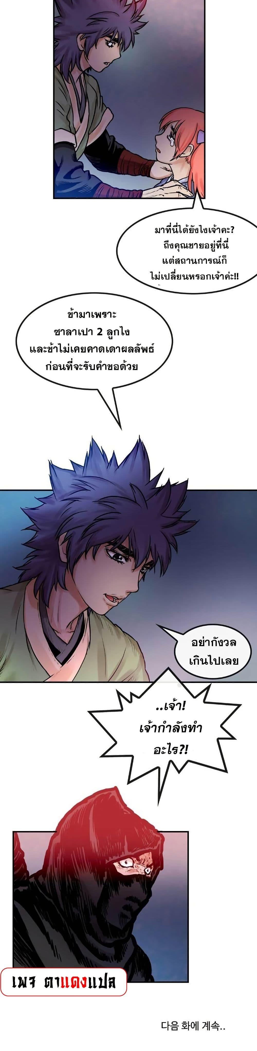 Manga-lc-com อ่านมังงะ อ่านการ์ตูน ออนไลน์ ฟรี Fists of Invincibility ตอนที่ 1 2 3 4 5 6 7 8 9 10 11 12 13 14 ฟรี ไม่มีโฆษณา Manga-lc - อ่าน มังงะ อ่าน การ์ตูน ออนไลน์ อ่านมังงะ ฟรี