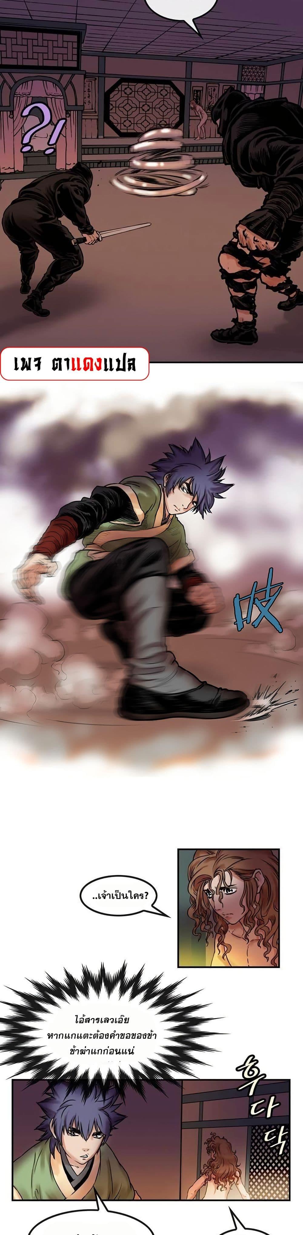 Manga-lc-com อ่านมังงะ อ่านการ์ตูน ออนไลน์ ฟรี Fists of Invincibility ตอนที่ 1 2 3 4 5 6 7 8 9 10 11 12 13 14 ฟรี ไม่มีโฆษณา Manga-lc - อ่าน มังงะ อ่าน การ์ตูน ออนไลน์ อ่านมังงะ ฟรี