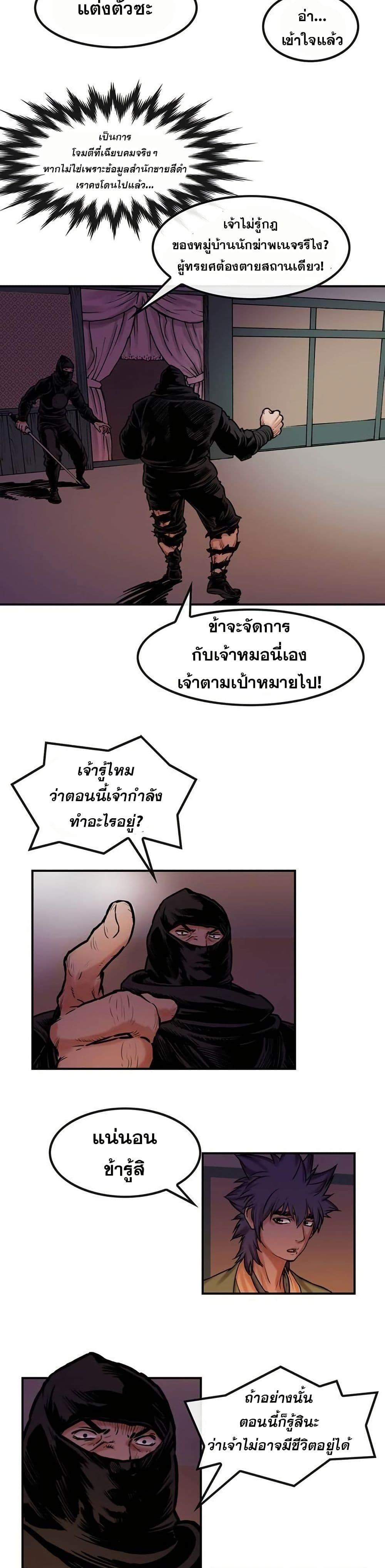 Manga-lc-com อ่านมังงะ อ่านการ์ตูน ออนไลน์ ฟรี Fists of Invincibility ตอนที่ 1 2 3 4 5 6 7 8 9 10 11 12 13 14 ฟรี ไม่มีโฆษณา Manga-lc - อ่าน มังงะ อ่าน การ์ตูน ออนไลน์ อ่านมังงะ ฟรี