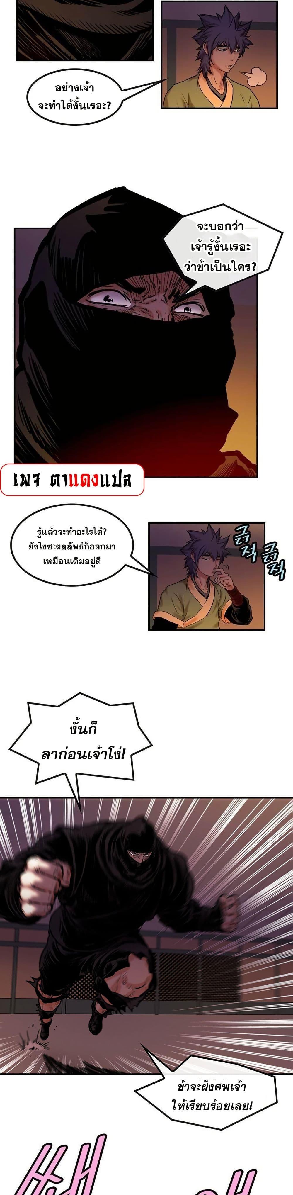 Manga-lc-com อ่านมังงะ อ่านการ์ตูน ออนไลน์ ฟรี Fists of Invincibility ตอนที่ 1 2 3 4 5 6 7 8 9 10 11 12 13 14 ฟรี ไม่มีโฆษณา Manga-lc - อ่าน มังงะ อ่าน การ์ตูน ออนไลน์ อ่านมังงะ ฟรี