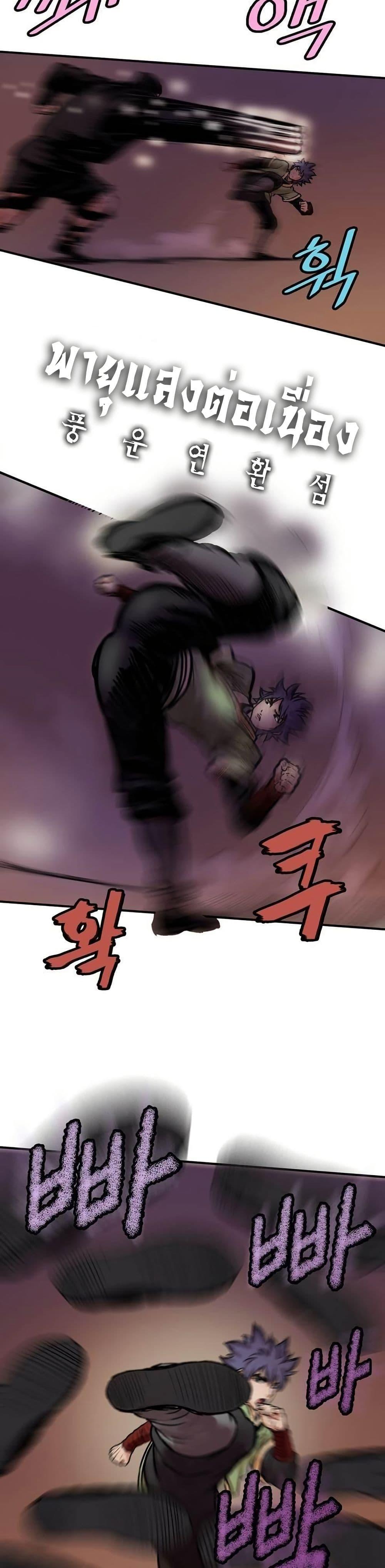 Manga-lc-com อ่านมังงะ อ่านการ์ตูน ออนไลน์ ฟรี Fists of Invincibility ตอนที่ 1 2 3 4 5 6 7 8 9 10 11 12 13 14 ฟรี ไม่มีโฆษณา Manga-lc - อ่าน มังงะ อ่าน การ์ตูน ออนไลน์ อ่านมังงะ ฟรี