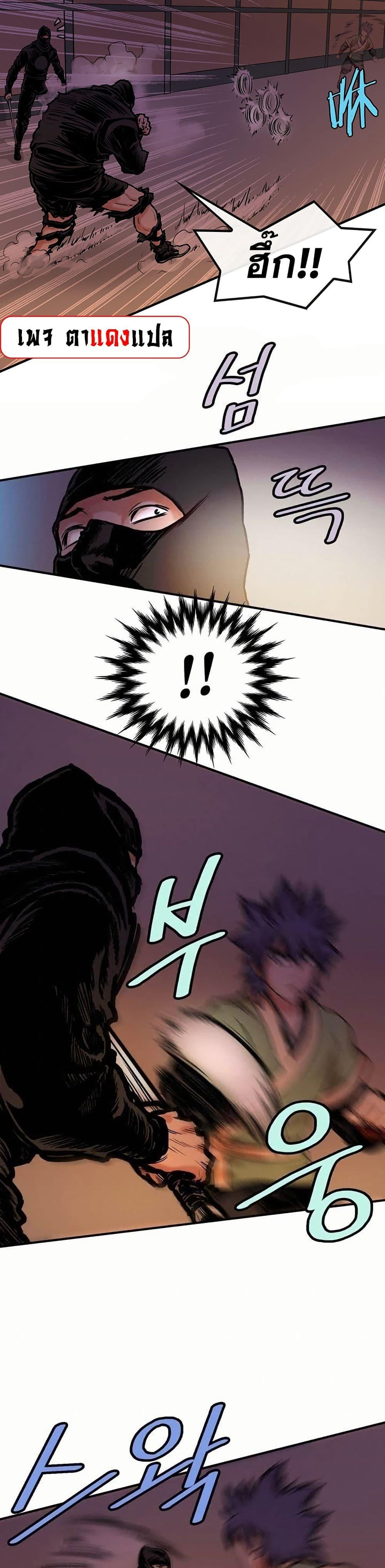 Manga-lc-com อ่านมังงะ อ่านการ์ตูน ออนไลน์ ฟรี Fists of Invincibility ตอนที่ 1 2 3 4 5 6 7 8 9 10 11 12 13 14 ฟรี ไม่มีโฆษณา Manga-lc - อ่าน มังงะ อ่าน การ์ตูน ออนไลน์ อ่านมังงะ ฟรี