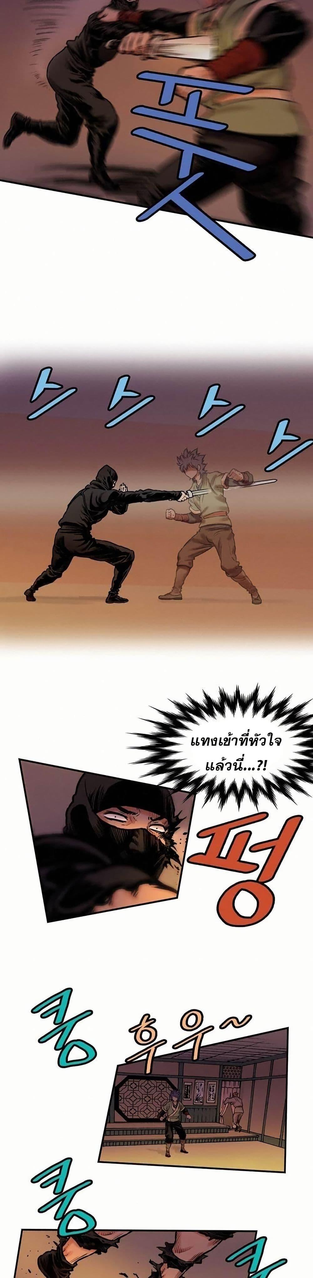 Manga-lc-com อ่านมังงะ อ่านการ์ตูน ออนไลน์ ฟรี Fists of Invincibility ตอนที่ 1 2 3 4 5 6 7 8 9 10 11 12 13 14 ฟรี ไม่มีโฆษณา Manga-lc - อ่าน มังงะ อ่าน การ์ตูน ออนไลน์ อ่านมังงะ ฟรี