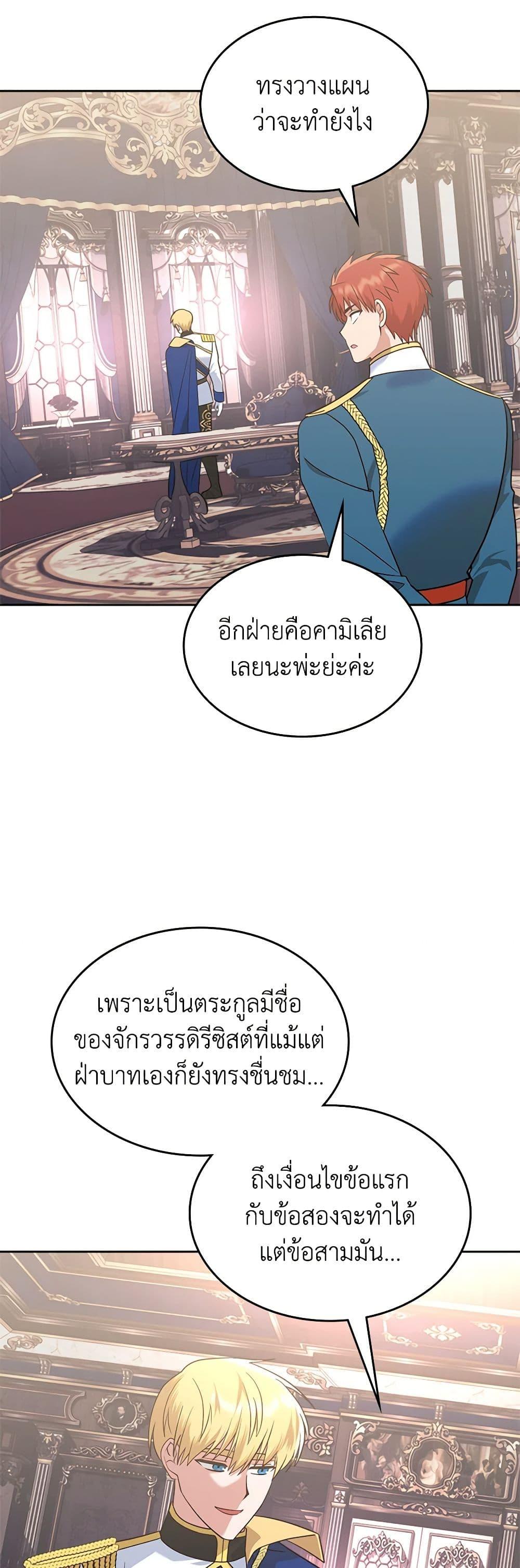 Manga-lc-com อ่านมังงะ อ่านการ์ตูน ออนไลน์ ฟรี The End of This Fairytale Is a Drama ตอนที่ 1 2 3 4 5 6 7 8 9 10 11 12 13 14 ฟรี ไม่มีโฆษณา Manga-lc - อ่าน มังงะ อ่าน การ์ตูน ออนไลน์ อ่านมังงะ ฟรี