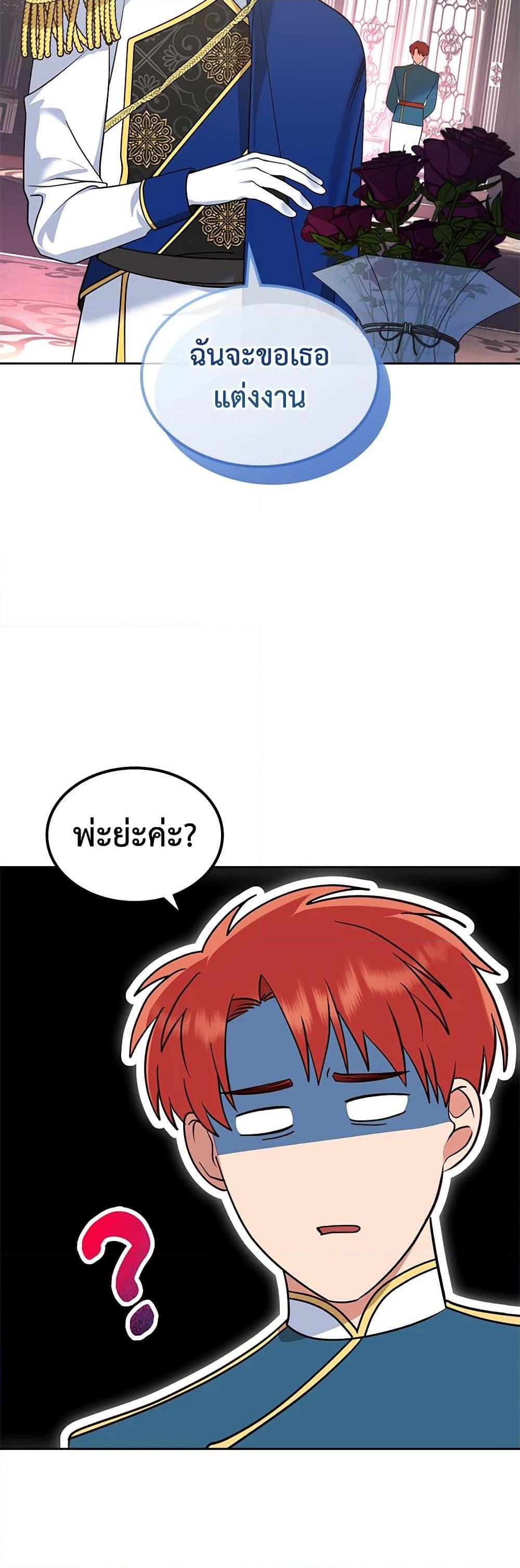 Manga-lc-com อ่านมังงะ อ่านการ์ตูน ออนไลน์ ฟรี The End of This Fairytale Is a Drama ตอนที่ 1 2 3 4 5 6 7 8 9 10 11 12 13 14 ฟรี ไม่มีโฆษณา Manga-lc - อ่าน มังงะ อ่าน การ์ตูน ออนไลน์ อ่านมังงะ ฟรี