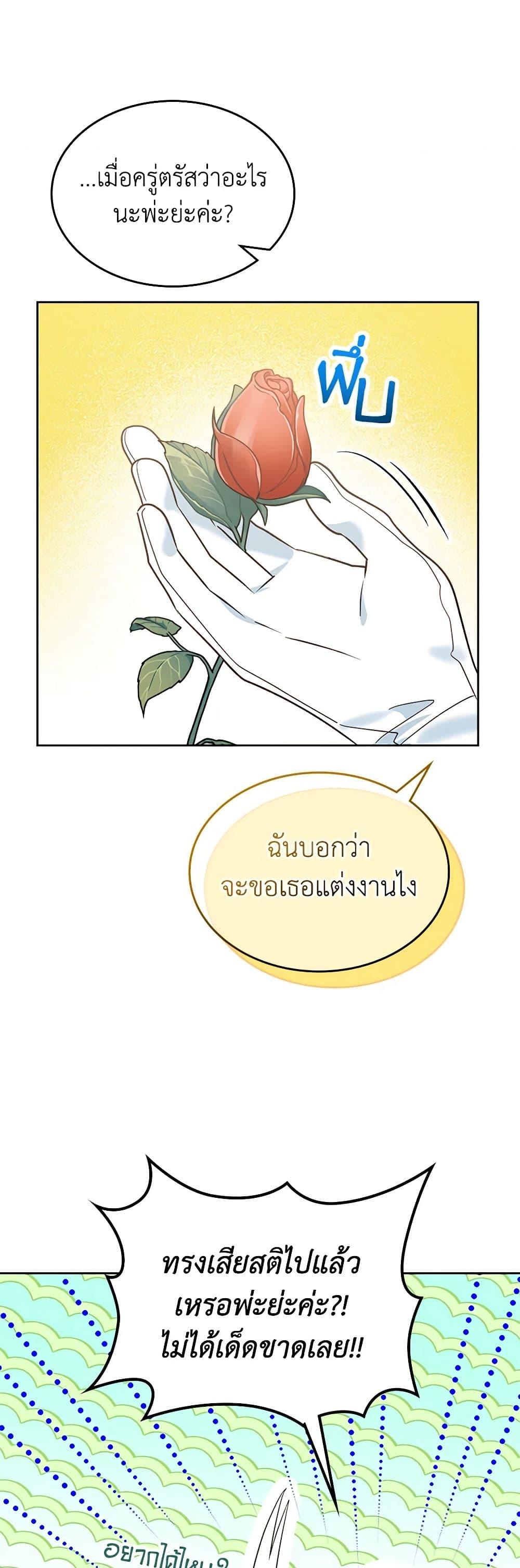 Manga-lc-com อ่านมังงะ อ่านการ์ตูน ออนไลน์ ฟรี The End of This Fairytale Is a Drama ตอนที่ 1 2 3 4 5 6 7 8 9 10 11 12 13 14 ฟรี ไม่มีโฆษณา Manga-lc - อ่าน มังงะ อ่าน การ์ตูน ออนไลน์ อ่านมังงะ ฟรี