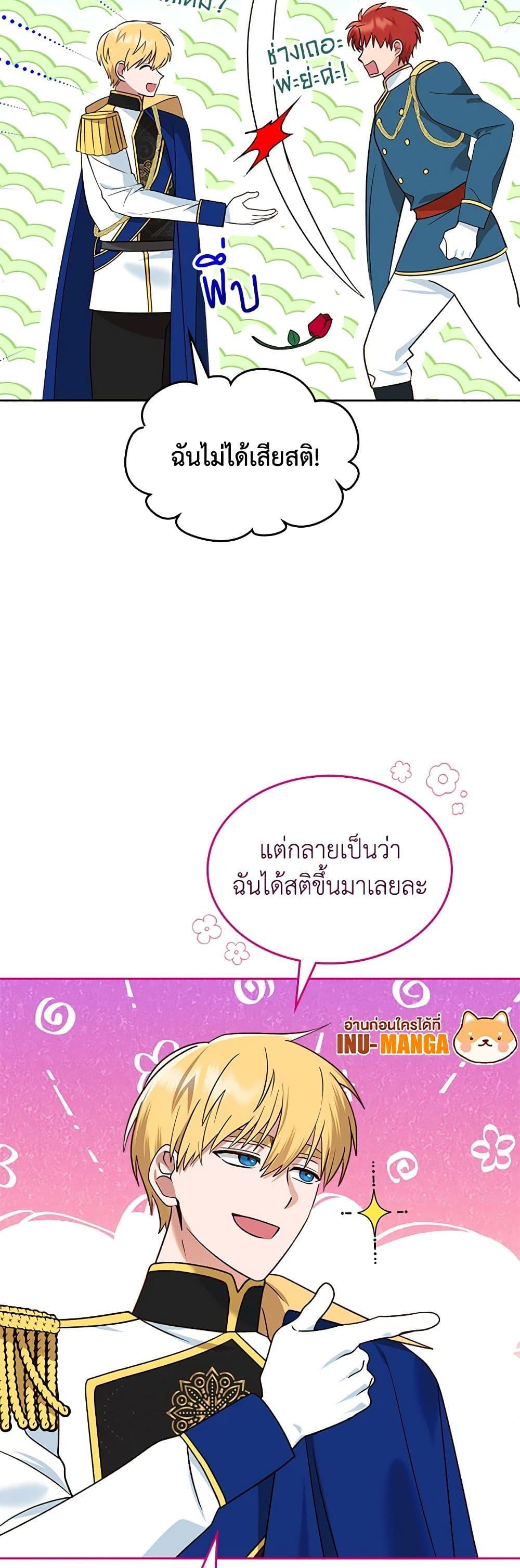 Manga-lc-com อ่านมังงะ อ่านการ์ตูน ออนไลน์ ฟรี The End of This Fairytale Is a Drama ตอนที่ 1 2 3 4 5 6 7 8 9 10 11 12 13 14 ฟรี ไม่มีโฆษณา Manga-lc - อ่าน มังงะ อ่าน การ์ตูน ออนไลน์ อ่านมังงะ ฟรี