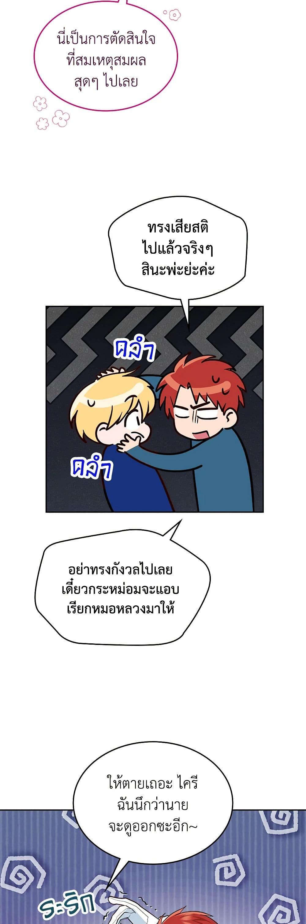 Manga-lc-com อ่านมังงะ อ่านการ์ตูน ออนไลน์ ฟรี The End of This Fairytale Is a Drama ตอนที่ 1 2 3 4 5 6 7 8 9 10 11 12 13 14 ฟรี ไม่มีโฆษณา Manga-lc - อ่าน มังงะ อ่าน การ์ตูน ออนไลน์ อ่านมังงะ ฟรี