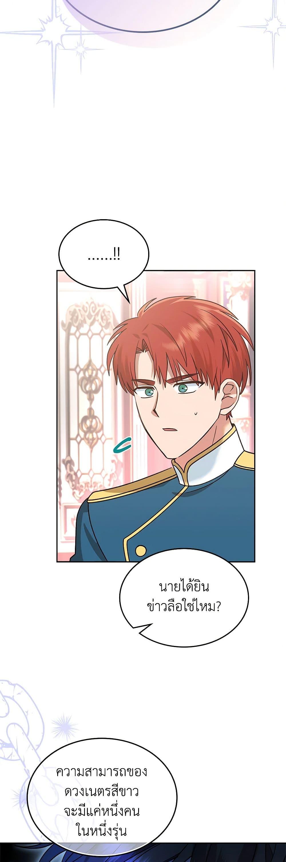 Manga-lc-com อ่านมังงะ อ่านการ์ตูน ออนไลน์ ฟรี The End of This Fairytale Is a Drama ตอนที่ 1 2 3 4 5 6 7 8 9 10 11 12 13 14 ฟรี ไม่มีโฆษณา Manga-lc - อ่าน มังงะ อ่าน การ์ตูน ออนไลน์ อ่านมังงะ ฟรี