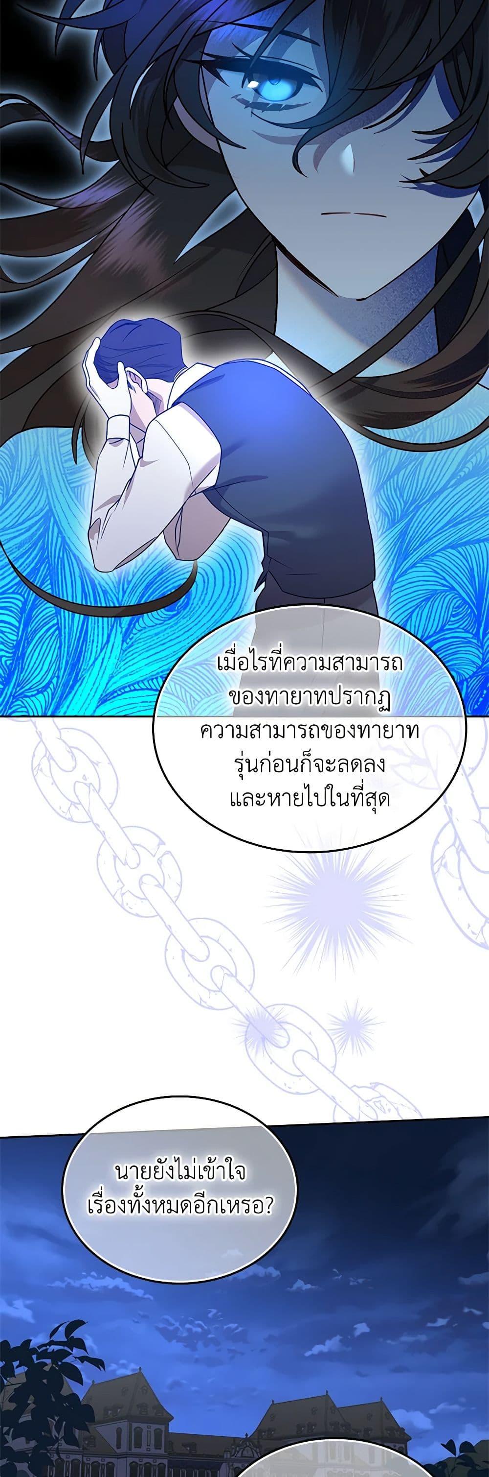 Manga-lc-com อ่านมังงะ อ่านการ์ตูน ออนไลน์ ฟรี The End of This Fairytale Is a Drama ตอนที่ 1 2 3 4 5 6 7 8 9 10 11 12 13 14 ฟรี ไม่มีโฆษณา Manga-lc - อ่าน มังงะ อ่าน การ์ตูน ออนไลน์ อ่านมังงะ ฟรี