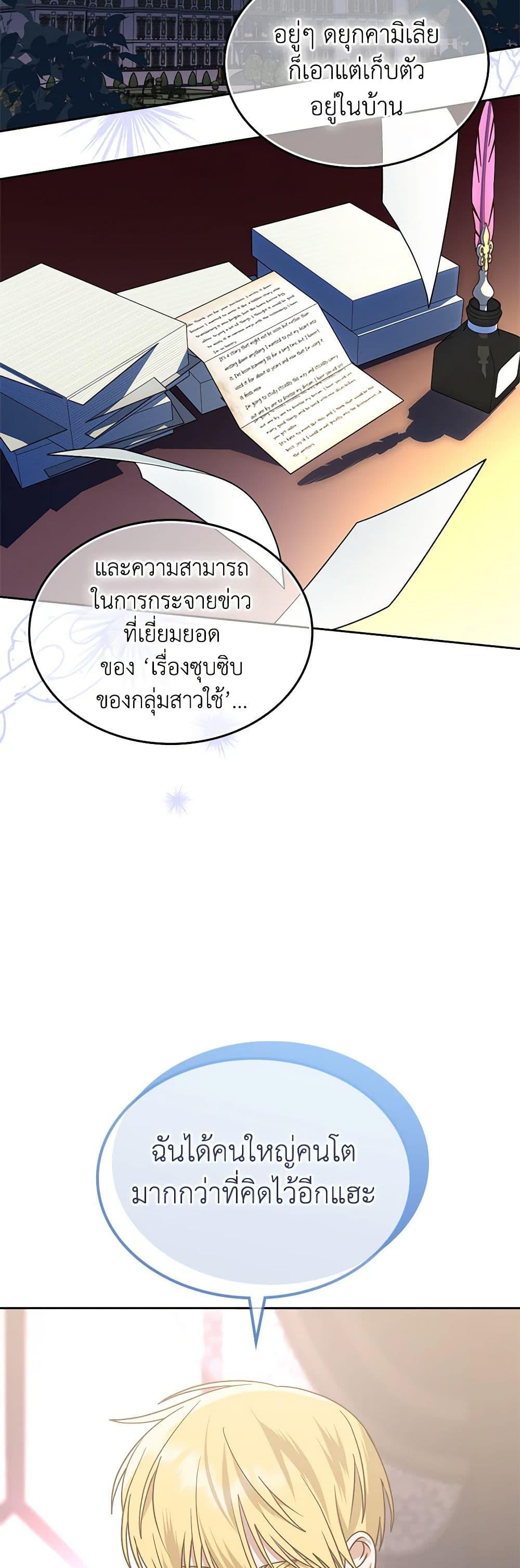 Manga-lc-com อ่านมังงะ อ่านการ์ตูน ออนไลน์ ฟรี The End of This Fairytale Is a Drama ตอนที่ 1 2 3 4 5 6 7 8 9 10 11 12 13 14 ฟรี ไม่มีโฆษณา Manga-lc - อ่าน มังงะ อ่าน การ์ตูน ออนไลน์ อ่านมังงะ ฟรี