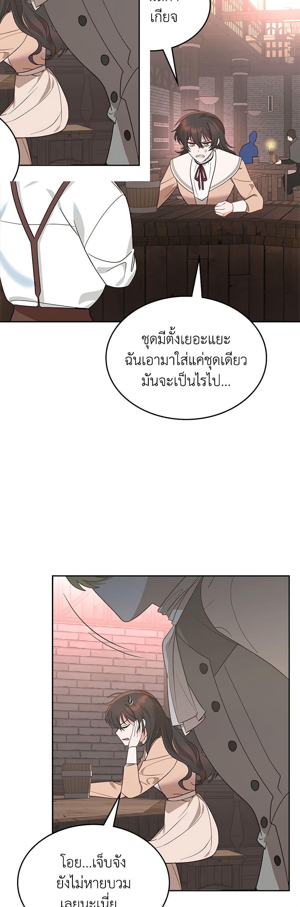 Manga-lc-com อ่านมังงะ อ่านการ์ตูน ออนไลน์ ฟรี The End of This Fairytale Is a Drama ตอนที่ 1 2 3 4 5 6 7 8 9 10 11 12 13 14 ฟรี ไม่มีโฆษณา Manga-lc - อ่าน มังงะ อ่าน การ์ตูน ออนไลน์ อ่านมังงะ ฟรี
