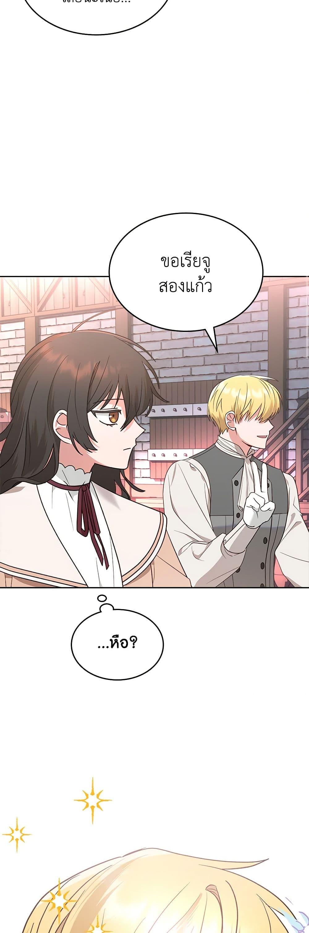 Manga-lc-com อ่านมังงะ อ่านการ์ตูน ออนไลน์ ฟรี The End of This Fairytale Is a Drama ตอนที่ 1 2 3 4 5 6 7 8 9 10 11 12 13 14 ฟรี ไม่มีโฆษณา Manga-lc - อ่าน มังงะ อ่าน การ์ตูน ออนไลน์ อ่านมังงะ ฟรี