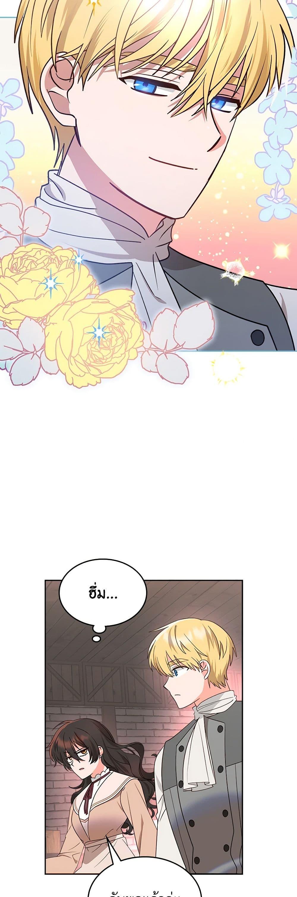 Manga-lc-com อ่านมังงะ อ่านการ์ตูน ออนไลน์ ฟรี The End of This Fairytale Is a Drama ตอนที่ 1 2 3 4 5 6 7 8 9 10 11 12 13 14 ฟรี ไม่มีโฆษณา Manga-lc - อ่าน มังงะ อ่าน การ์ตูน ออนไลน์ อ่านมังงะ ฟรี