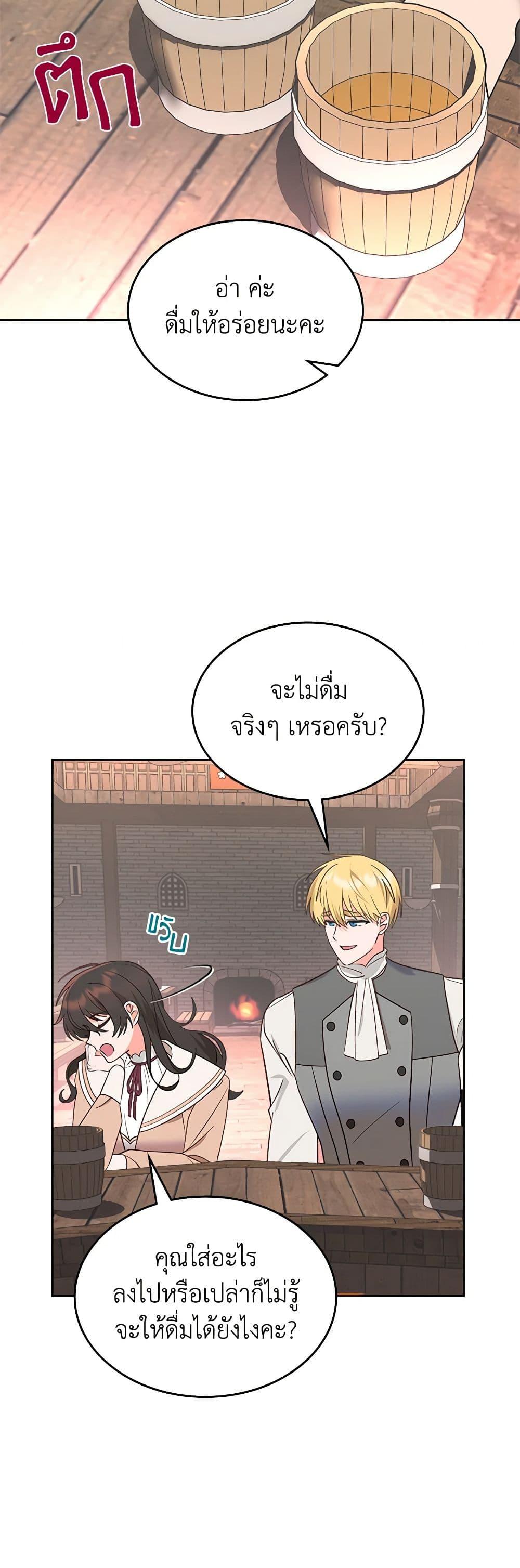 Manga-lc-com อ่านมังงะ อ่านการ์ตูน ออนไลน์ ฟรี The End of This Fairytale Is a Drama ตอนที่ 1 2 3 4 5 6 7 8 9 10 11 12 13 14 ฟรี ไม่มีโฆษณา Manga-lc - อ่าน มังงะ อ่าน การ์ตูน ออนไลน์ อ่านมังงะ ฟรี