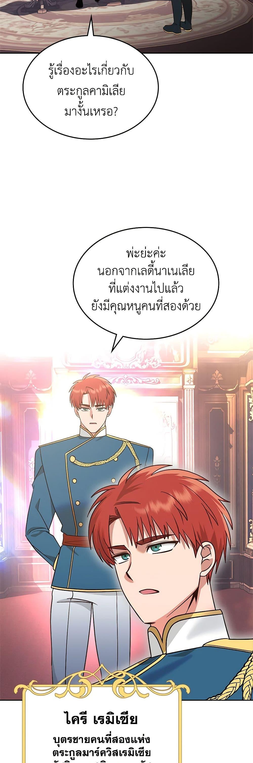 Manga-lc-com อ่านมังงะ อ่านการ์ตูน ออนไลน์ ฟรี The End of This Fairytale Is a Drama ตอนที่ 1 2 3 4 5 6 7 8 9 10 11 12 13 14 ฟรี ไม่มีโฆษณา Manga-lc - อ่าน มังงะ อ่าน การ์ตูน ออนไลน์ อ่านมังงะ ฟรี