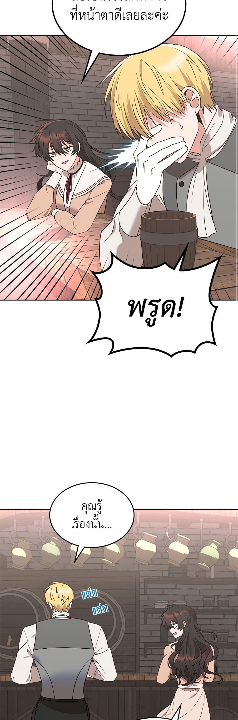 Manga-lc-com อ่านมังงะ อ่านการ์ตูน ออนไลน์ ฟรี The End of This Fairytale Is a Drama ตอนที่ 1 2 3 4 5 6 7 8 9 10 11 12 13 14 ฟรี ไม่มีโฆษณา Manga-lc - อ่าน มังงะ อ่าน การ์ตูน ออนไลน์ อ่านมังงะ ฟรี