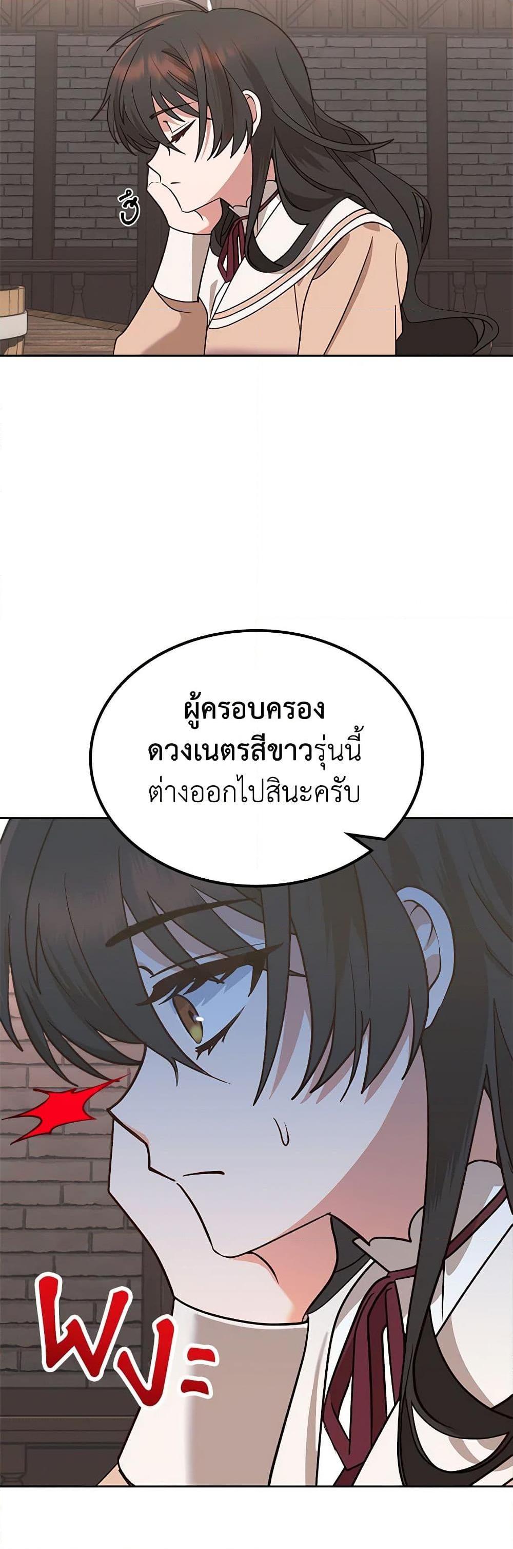 Manga-lc-com อ่านมังงะ อ่านการ์ตูน ออนไลน์ ฟรี The End of This Fairytale Is a Drama ตอนที่ 1 2 3 4 5 6 7 8 9 10 11 12 13 14 ฟรี ไม่มีโฆษณา Manga-lc - อ่าน มังงะ อ่าน การ์ตูน ออนไลน์ อ่านมังงะ ฟรี