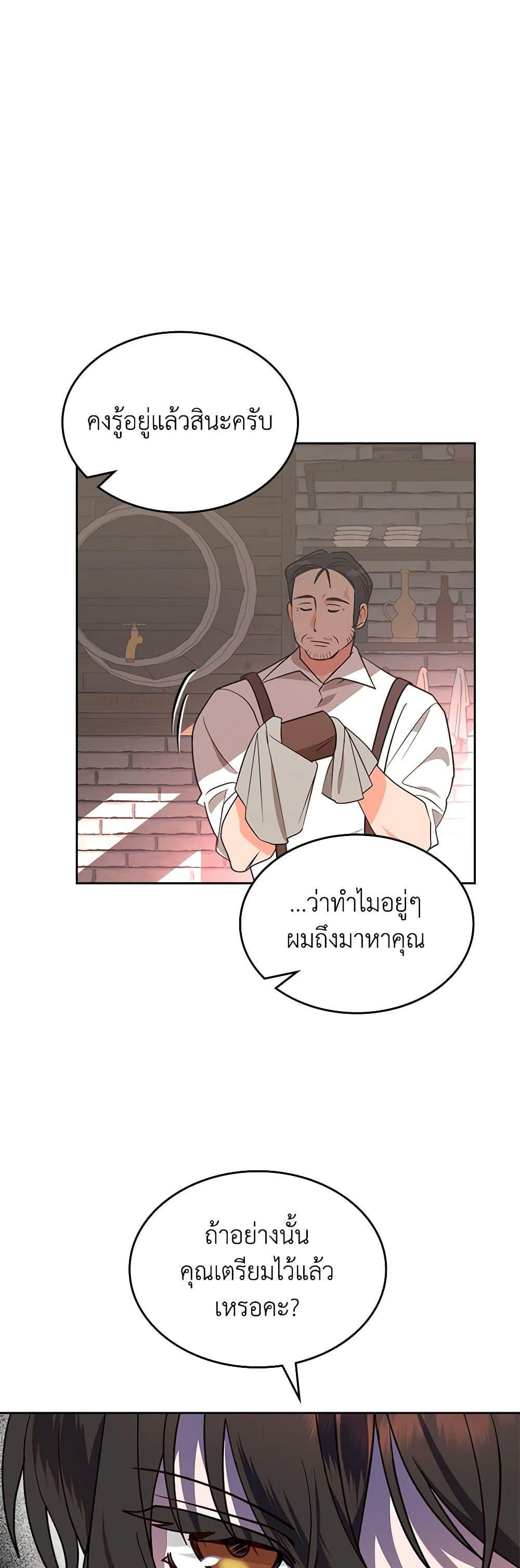 Manga-lc-com อ่านมังงะ อ่านการ์ตูน ออนไลน์ ฟรี The End of This Fairytale Is a Drama ตอนที่ 1 2 3 4 5 6 7 8 9 10 11 12 13 14 ฟรี ไม่มีโฆษณา Manga-lc - อ่าน มังงะ อ่าน การ์ตูน ออนไลน์ อ่านมังงะ ฟรี