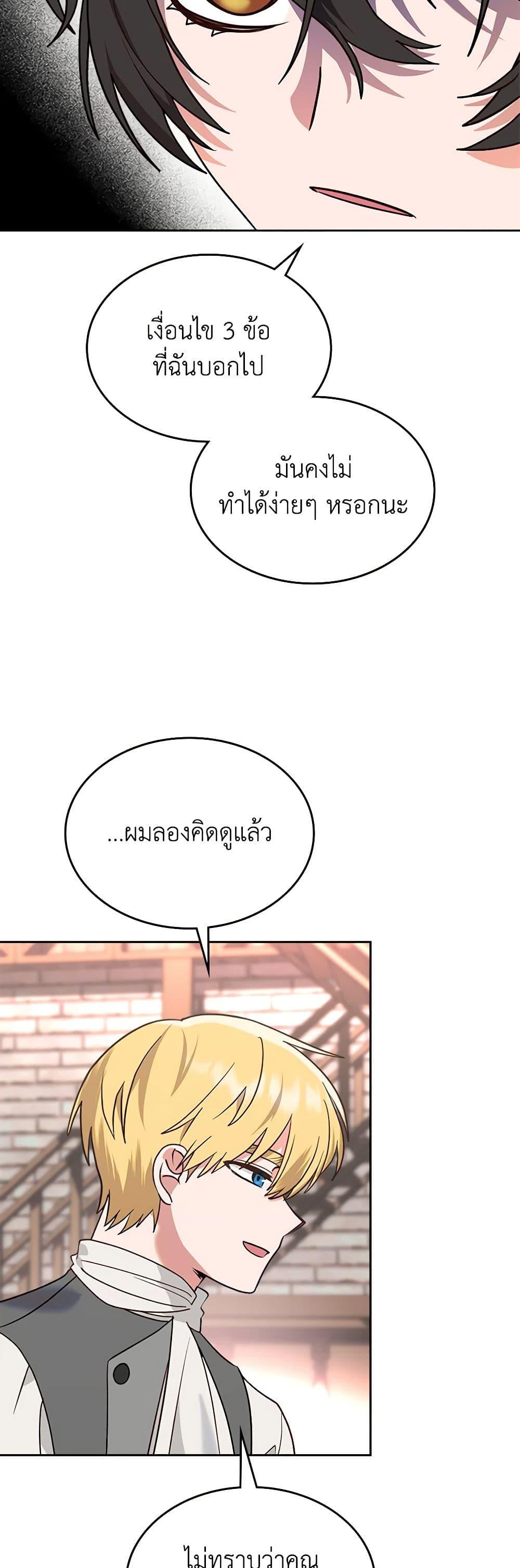 Manga-lc-com อ่านมังงะ อ่านการ์ตูน ออนไลน์ ฟรี The End of This Fairytale Is a Drama ตอนที่ 1 2 3 4 5 6 7 8 9 10 11 12 13 14 ฟรี ไม่มีโฆษณา Manga-lc - อ่าน มังงะ อ่าน การ์ตูน ออนไลน์ อ่านมังงะ ฟรี