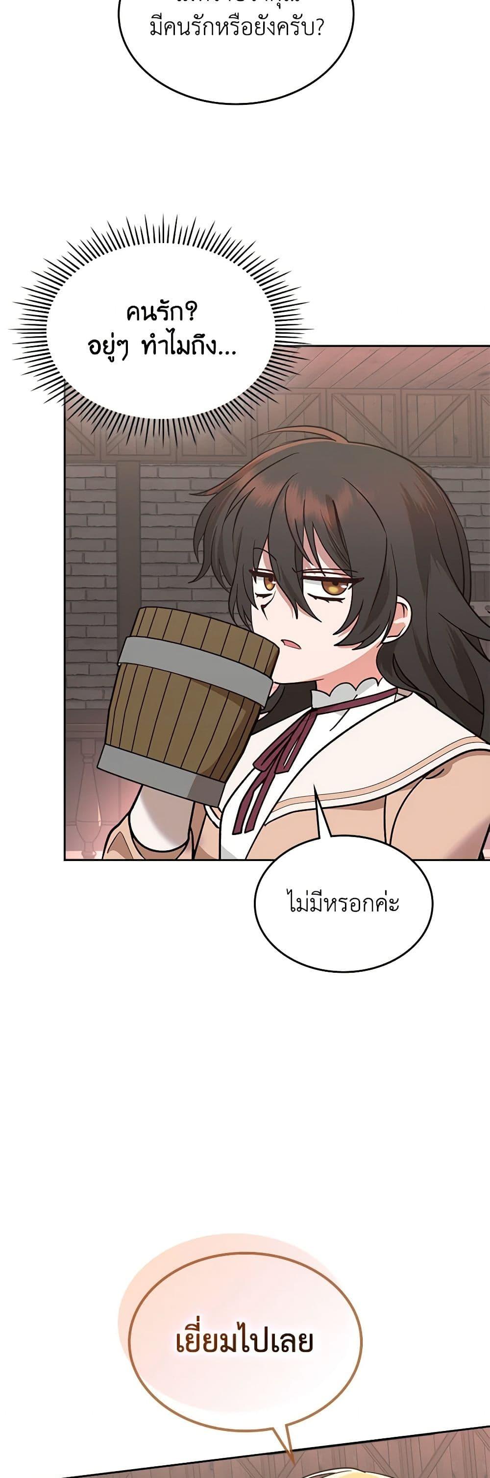 Manga-lc-com อ่านมังงะ อ่านการ์ตูน ออนไลน์ ฟรี The End of This Fairytale Is a Drama ตอนที่ 1 2 3 4 5 6 7 8 9 10 11 12 13 14 ฟรี ไม่มีโฆษณา Manga-lc - อ่าน มังงะ อ่าน การ์ตูน ออนไลน์ อ่านมังงะ ฟรี