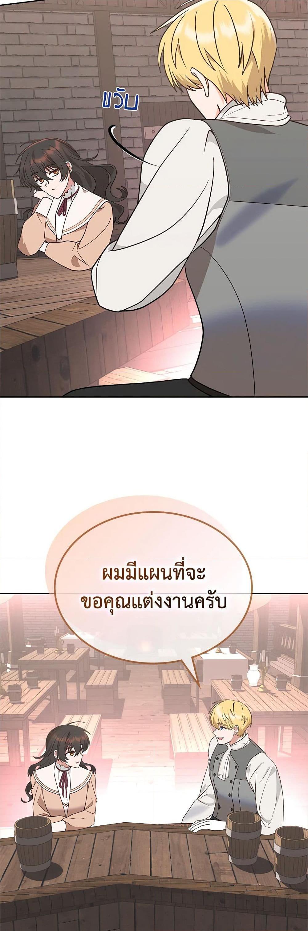 Manga-lc-com อ่านมังงะ อ่านการ์ตูน ออนไลน์ ฟรี The End of This Fairytale Is a Drama ตอนที่ 1 2 3 4 5 6 7 8 9 10 11 12 13 14 ฟรี ไม่มีโฆษณา Manga-lc - อ่าน มังงะ อ่าน การ์ตูน ออนไลน์ อ่านมังงะ ฟรี