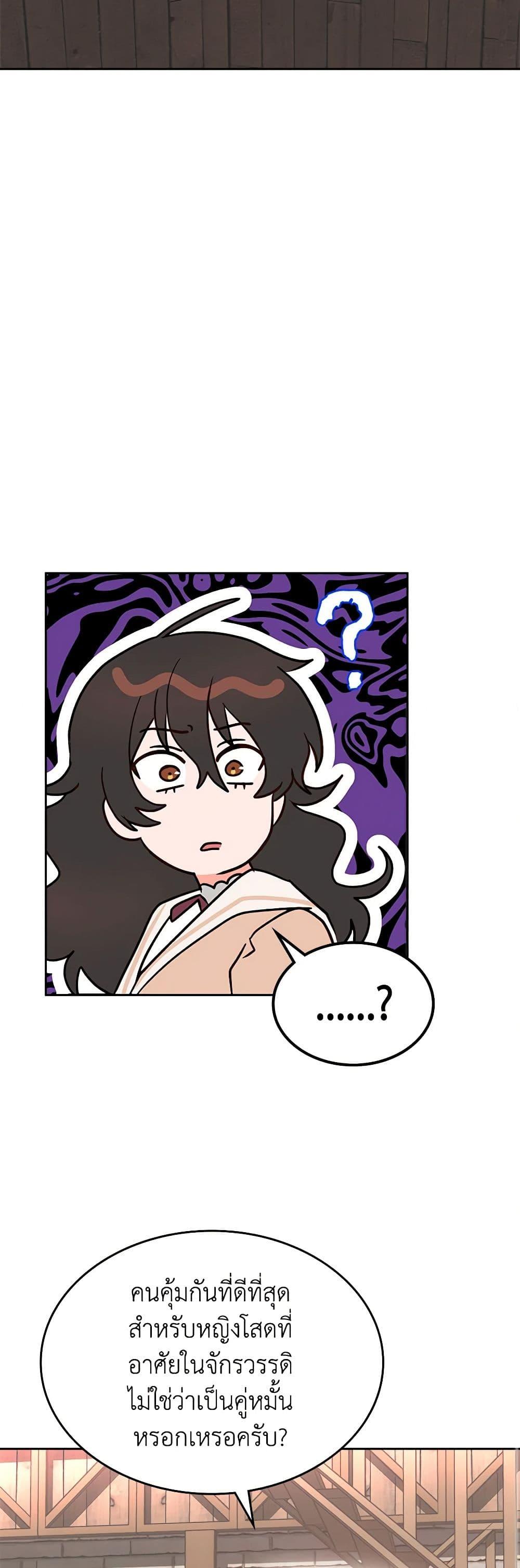 Manga-lc-com อ่านมังงะ อ่านการ์ตูน ออนไลน์ ฟรี The End of This Fairytale Is a Drama ตอนที่ 1 2 3 4 5 6 7 8 9 10 11 12 13 14 ฟรี ไม่มีโฆษณา Manga-lc - อ่าน มังงะ อ่าน การ์ตูน ออนไลน์ อ่านมังงะ ฟรี