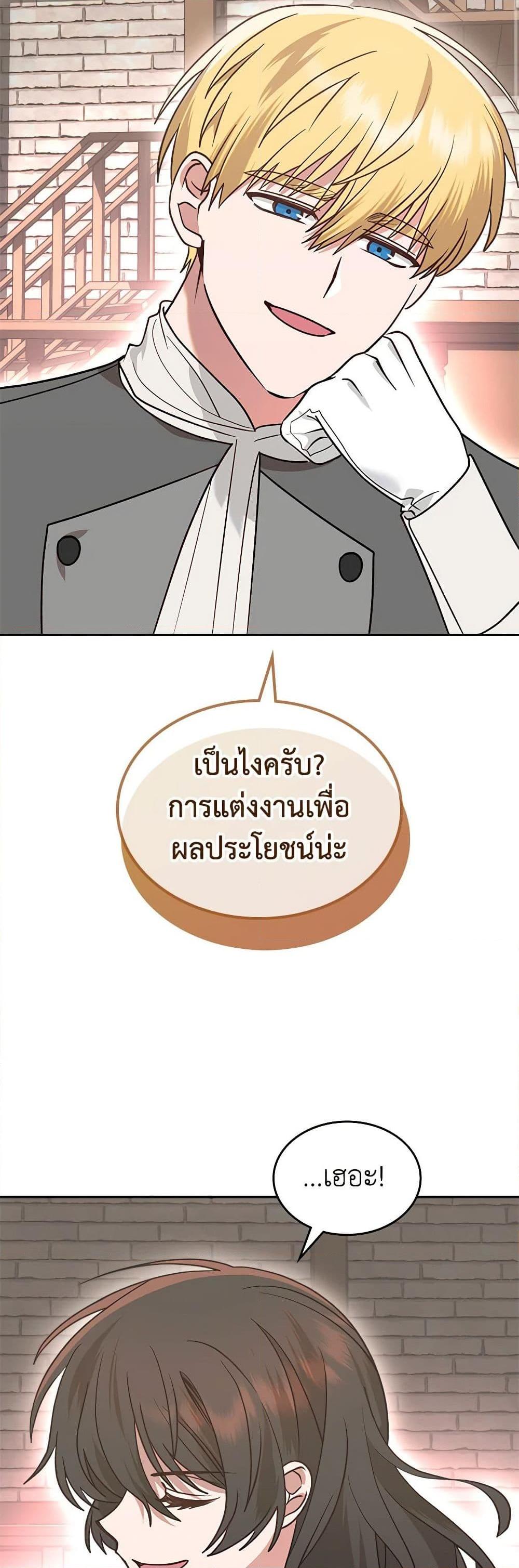 Manga-lc-com อ่านมังงะ อ่านการ์ตูน ออนไลน์ ฟรี The End of This Fairytale Is a Drama ตอนที่ 1 2 3 4 5 6 7 8 9 10 11 12 13 14 ฟรี ไม่มีโฆษณา Manga-lc - อ่าน มังงะ อ่าน การ์ตูน ออนไลน์ อ่านมังงะ ฟรี