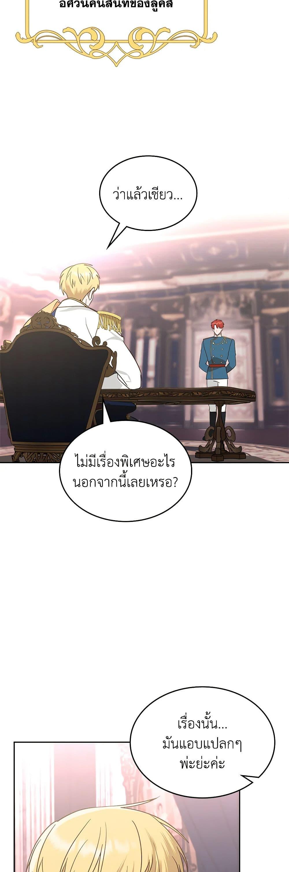 Manga-lc-com อ่านมังงะ อ่านการ์ตูน ออนไลน์ ฟรี The End of This Fairytale Is a Drama ตอนที่ 1 2 3 4 5 6 7 8 9 10 11 12 13 14 ฟรี ไม่มีโฆษณา Manga-lc - อ่าน มังงะ อ่าน การ์ตูน ออนไลน์ อ่านมังงะ ฟรี