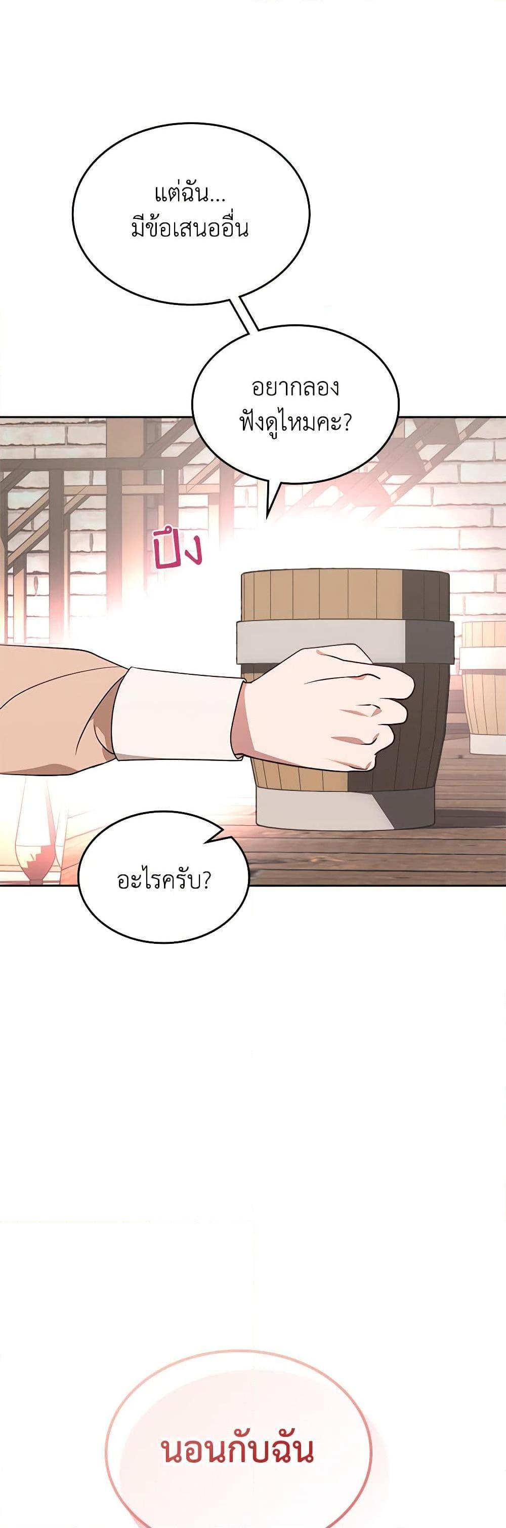 Manga-lc-com อ่านมังงะ อ่านการ์ตูน ออนไลน์ ฟรี The End of This Fairytale Is a Drama ตอนที่ 1 2 3 4 5 6 7 8 9 10 11 12 13 14 ฟรี ไม่มีโฆษณา Manga-lc - อ่าน มังงะ อ่าน การ์ตูน ออนไลน์ อ่านมังงะ ฟรี