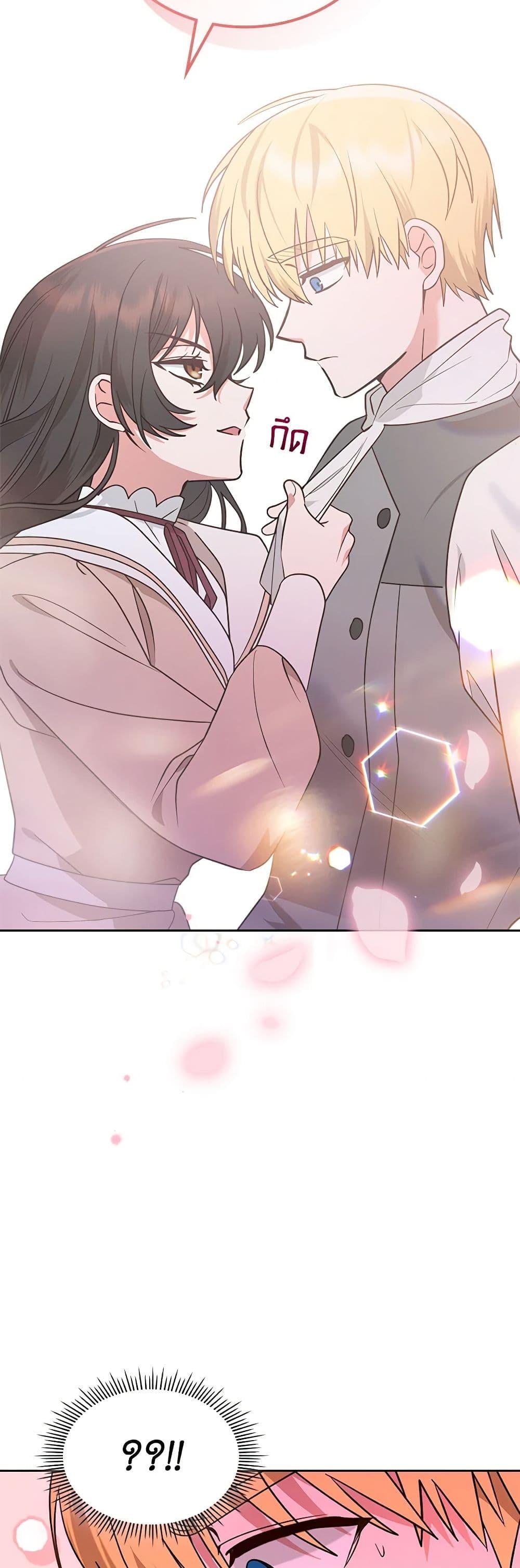 Manga-lc-com อ่านมังงะ อ่านการ์ตูน ออนไลน์ ฟรี The End of This Fairytale Is a Drama ตอนที่ 1 2 3 4 5 6 7 8 9 10 11 12 13 14 ฟรี ไม่มีโฆษณา Manga-lc - อ่าน มังงะ อ่าน การ์ตูน ออนไลน์ อ่านมังงะ ฟรี