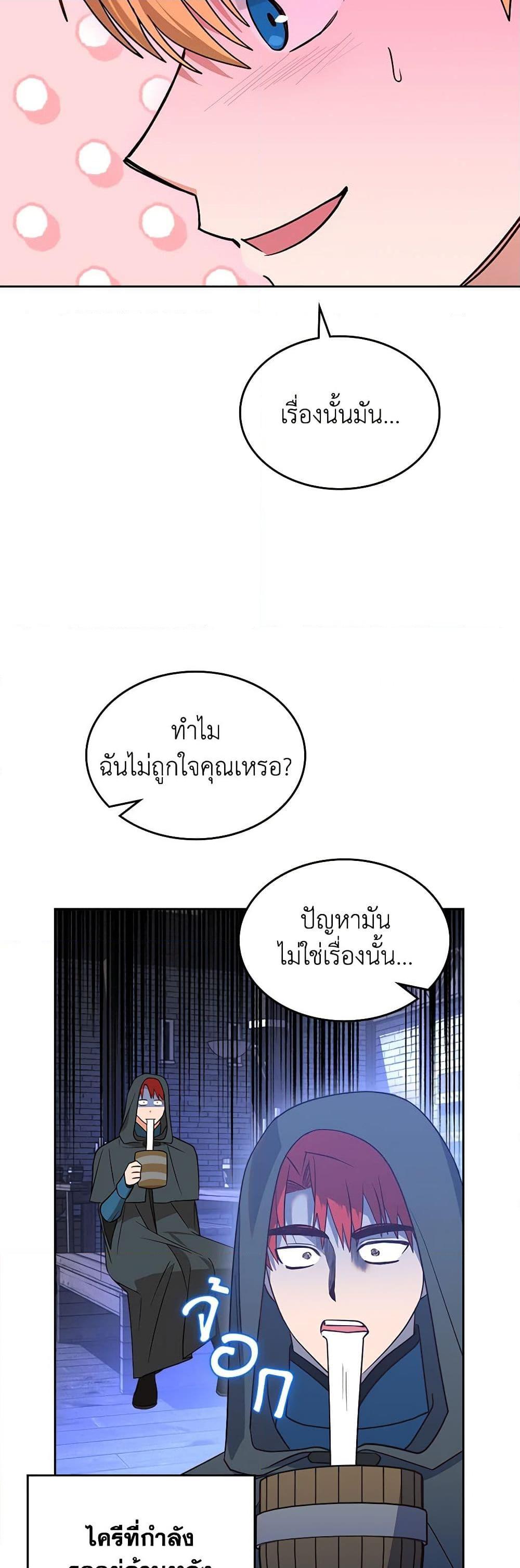 Manga-lc-com อ่านมังงะ อ่านการ์ตูน ออนไลน์ ฟรี The End of This Fairytale Is a Drama ตอนที่ 1 2 3 4 5 6 7 8 9 10 11 12 13 14 ฟรี ไม่มีโฆษณา Manga-lc - อ่าน มังงะ อ่าน การ์ตูน ออนไลน์ อ่านมังงะ ฟรี