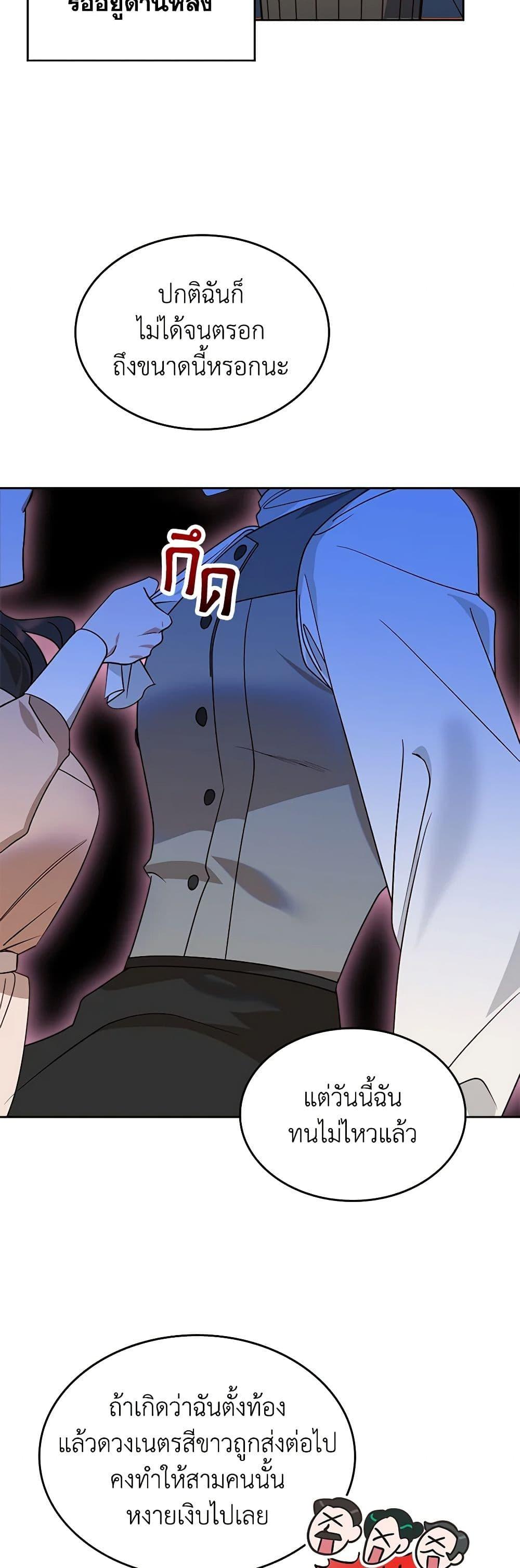 Manga-lc-com อ่านมังงะ อ่านการ์ตูน ออนไลน์ ฟรี The End of This Fairytale Is a Drama ตอนที่ 1 2 3 4 5 6 7 8 9 10 11 12 13 14 ฟรี ไม่มีโฆษณา Manga-lc - อ่าน มังงะ อ่าน การ์ตูน ออนไลน์ อ่านมังงะ ฟรี