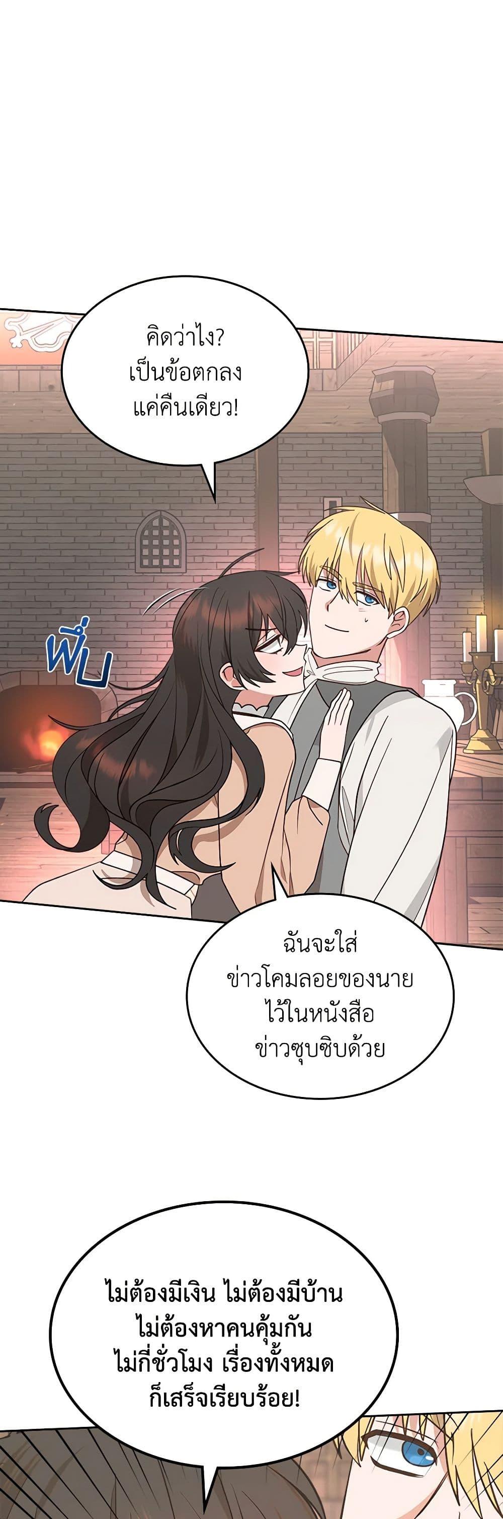 Manga-lc-com อ่านมังงะ อ่านการ์ตูน ออนไลน์ ฟรี The End of This Fairytale Is a Drama ตอนที่ 1 2 3 4 5 6 7 8 9 10 11 12 13 14 ฟรี ไม่มีโฆษณา Manga-lc - อ่าน มังงะ อ่าน การ์ตูน ออนไลน์ อ่านมังงะ ฟรี