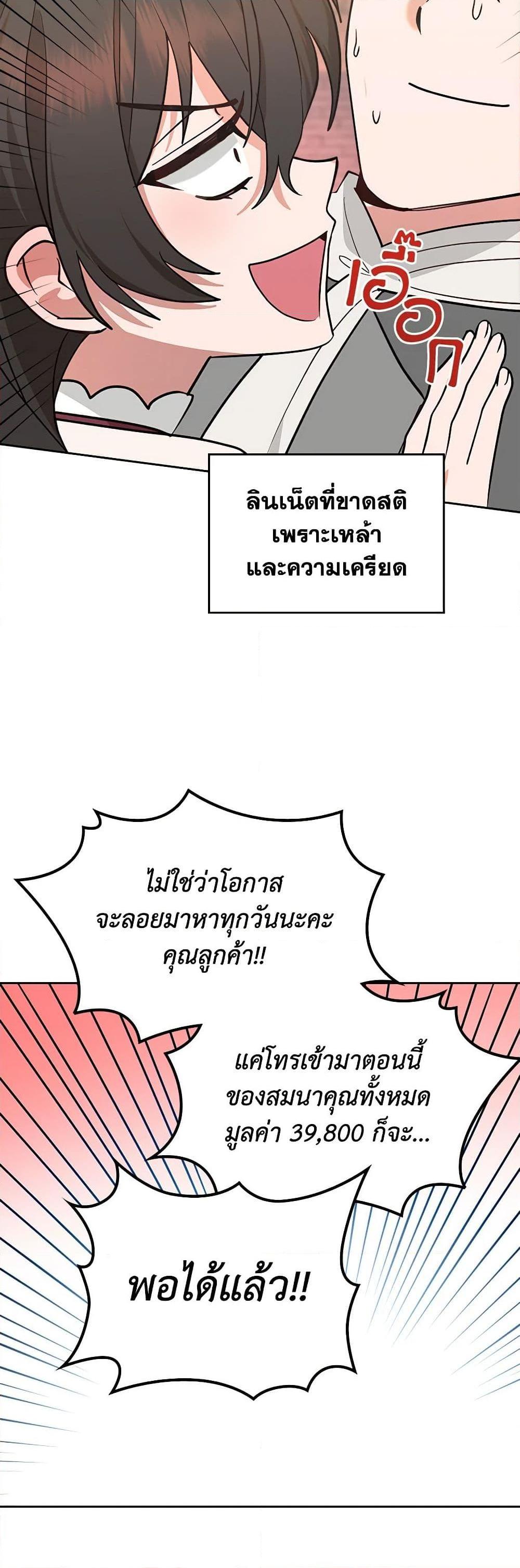 Manga-lc-com อ่านมังงะ อ่านการ์ตูน ออนไลน์ ฟรี The End of This Fairytale Is a Drama ตอนที่ 1 2 3 4 5 6 7 8 9 10 11 12 13 14 ฟรี ไม่มีโฆษณา Manga-lc - อ่าน มังงะ อ่าน การ์ตูน ออนไลน์ อ่านมังงะ ฟรี