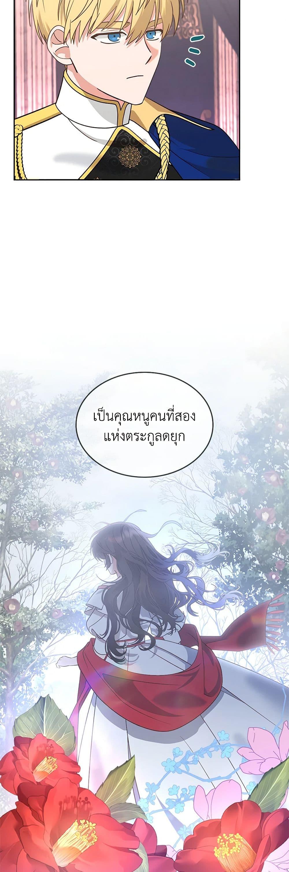 Manga-lc-com อ่านมังงะ อ่านการ์ตูน ออนไลน์ ฟรี The End of This Fairytale Is a Drama ตอนที่ 1 2 3 4 5 6 7 8 9 10 11 12 13 14 ฟรี ไม่มีโฆษณา Manga-lc - อ่าน มังงะ อ่าน การ์ตูน ออนไลน์ อ่านมังงะ ฟรี