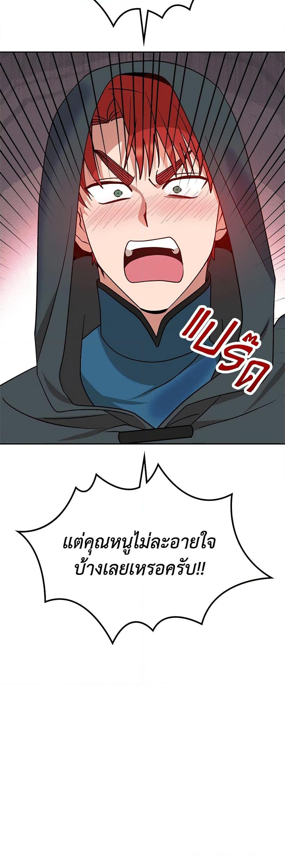 Manga-lc-com อ่านมังงะ อ่านการ์ตูน ออนไลน์ ฟรี The End of This Fairytale Is a Drama ตอนที่ 1 2 3 4 5 6 7 8 9 10 11 12 13 14 ฟรี ไม่มีโฆษณา Manga-lc - อ่าน มังงะ อ่าน การ์ตูน ออนไลน์ อ่านมังงะ ฟรี