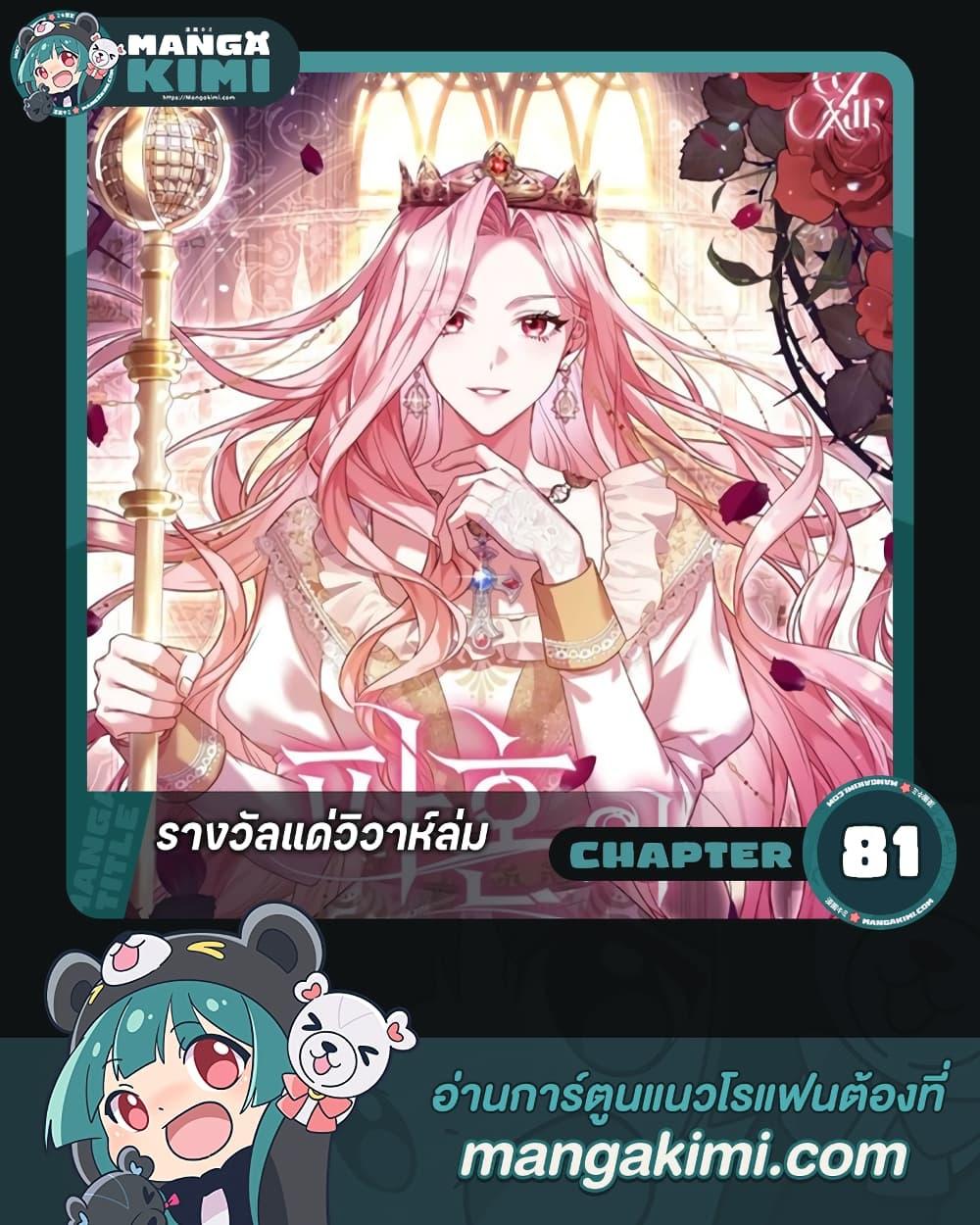 Manga-lc-com อ่านมังงะ อ่านการ์ตูน ออนไลน์ ฟรี The Price Of Breaking Up ตอนที่ 1 2 3 4 5 6 7 8 9 10 11 12 13 14 ฟรี ไม่มีโฆษณา Manga-lc - อ่าน มังงะ อ่าน การ์ตูน ออนไลน์ อ่านมังงะ ฟรี