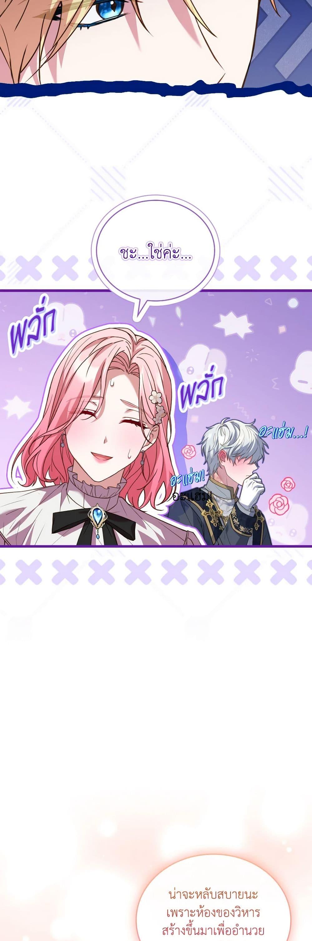 Manga-lc-com อ่านมังงะ อ่านการ์ตูน ออนไลน์ ฟรี The Price Of Breaking Up ตอนที่ 1 2 3 4 5 6 7 8 9 10 11 12 13 14 ฟรี ไม่มีโฆษณา Manga-lc - อ่าน มังงะ อ่าน การ์ตูน ออนไลน์ อ่านมังงะ ฟรี