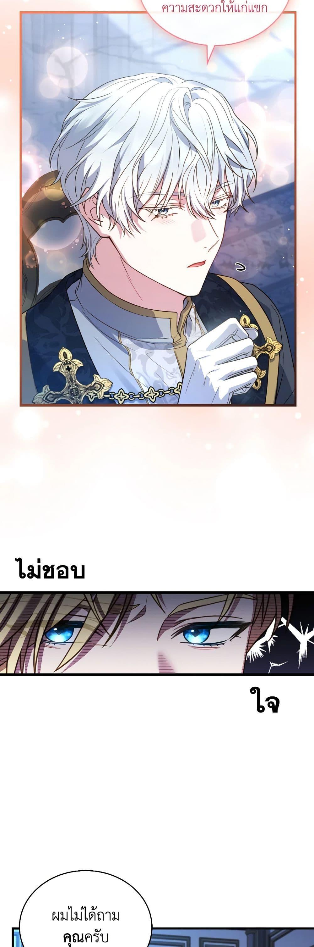 Manga-lc-com อ่านมังงะ อ่านการ์ตูน ออนไลน์ ฟรี The Price Of Breaking Up ตอนที่ 1 2 3 4 5 6 7 8 9 10 11 12 13 14 ฟรี ไม่มีโฆษณา Manga-lc - อ่าน มังงะ อ่าน การ์ตูน ออนไลน์ อ่านมังงะ ฟรี