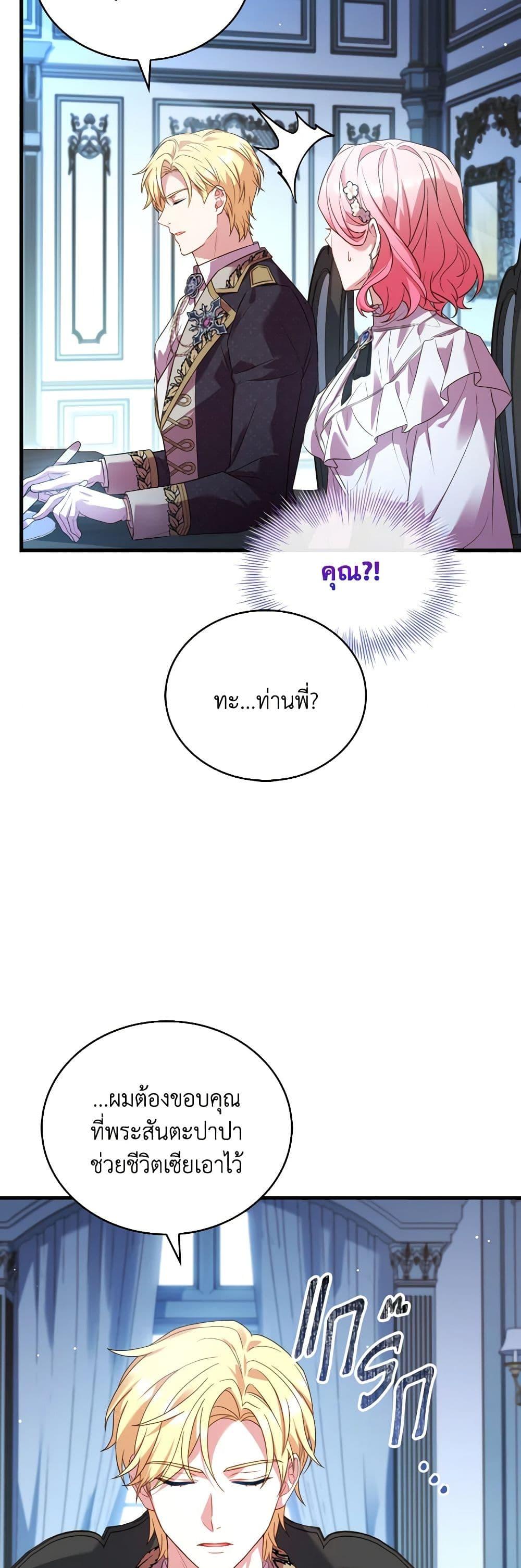 Manga-lc-com อ่านมังงะ อ่านการ์ตูน ออนไลน์ ฟรี The Price Of Breaking Up ตอนที่ 1 2 3 4 5 6 7 8 9 10 11 12 13 14 ฟรี ไม่มีโฆษณา Manga-lc - อ่าน มังงะ อ่าน การ์ตูน ออนไลน์ อ่านมังงะ ฟรี