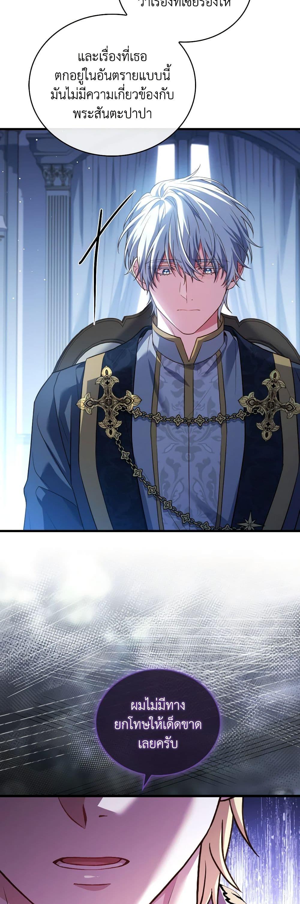 Manga-lc-com อ่านมังงะ อ่านการ์ตูน ออนไลน์ ฟรี The Price Of Breaking Up ตอนที่ 1 2 3 4 5 6 7 8 9 10 11 12 13 14 ฟรี ไม่มีโฆษณา Manga-lc - อ่าน มังงะ อ่าน การ์ตูน ออนไลน์ อ่านมังงะ ฟรี