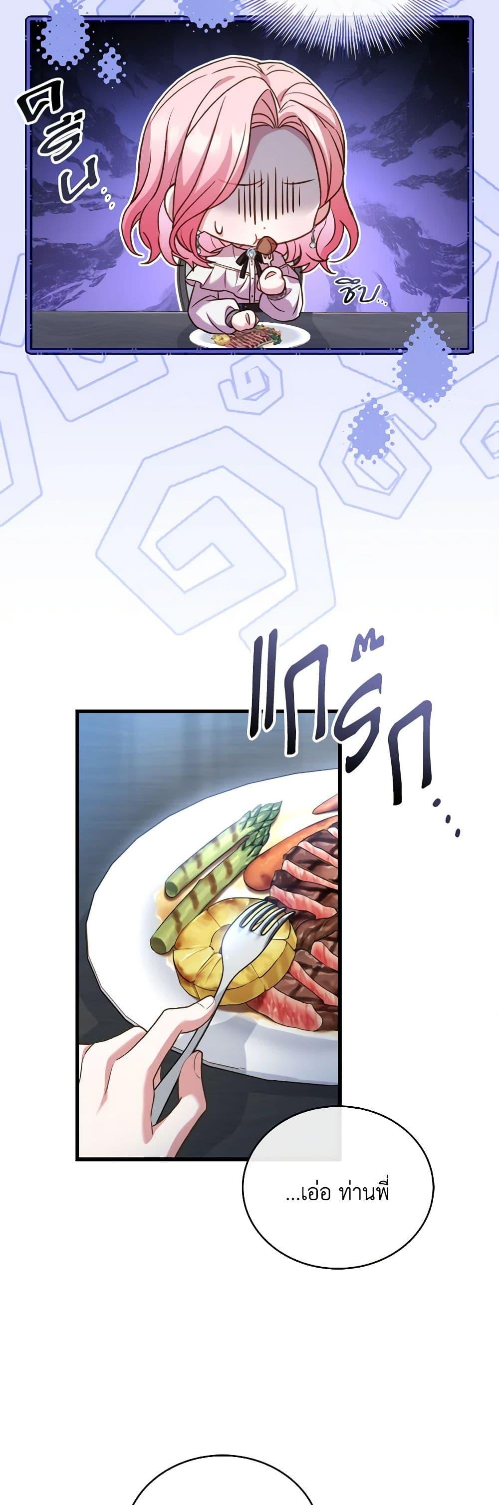 Manga-lc-com อ่านมังงะ อ่านการ์ตูน ออนไลน์ ฟรี The Price Of Breaking Up ตอนที่ 1 2 3 4 5 6 7 8 9 10 11 12 13 14 ฟรี ไม่มีโฆษณา Manga-lc - อ่าน มังงะ อ่าน การ์ตูน ออนไลน์ อ่านมังงะ ฟรี