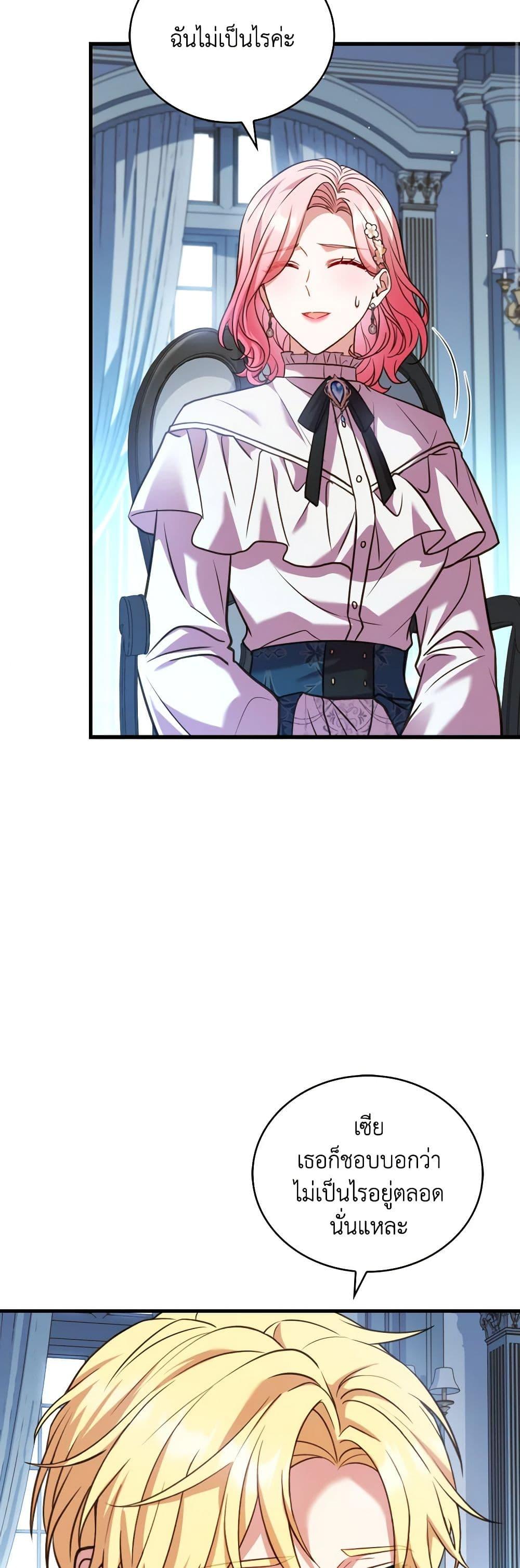 Manga-lc-com อ่านมังงะ อ่านการ์ตูน ออนไลน์ ฟรี The Price Of Breaking Up ตอนที่ 1 2 3 4 5 6 7 8 9 10 11 12 13 14 ฟรี ไม่มีโฆษณา Manga-lc - อ่าน มังงะ อ่าน การ์ตูน ออนไลน์ อ่านมังงะ ฟรี