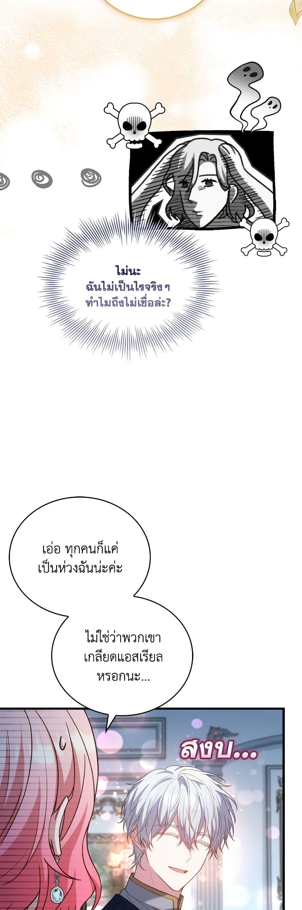 Manga-lc-com อ่านมังงะ อ่านการ์ตูน ออนไลน์ ฟรี The Price Of Breaking Up ตอนที่ 1 2 3 4 5 6 7 8 9 10 11 12 13 14 ฟรี ไม่มีโฆษณา Manga-lc - อ่าน มังงะ อ่าน การ์ตูน ออนไลน์ อ่านมังงะ ฟรี