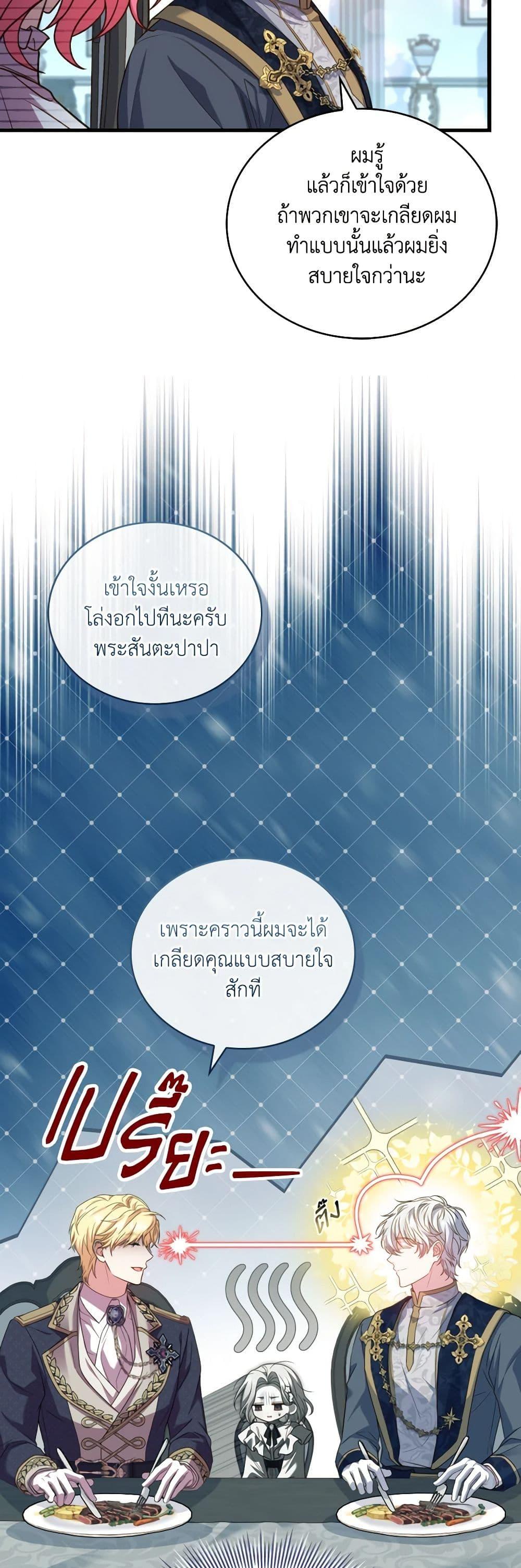 Manga-lc-com อ่านมังงะ อ่านการ์ตูน ออนไลน์ ฟรี The Price Of Breaking Up ตอนที่ 1 2 3 4 5 6 7 8 9 10 11 12 13 14 ฟรี ไม่มีโฆษณา Manga-lc - อ่าน มังงะ อ่าน การ์ตูน ออนไลน์ อ่านมังงะ ฟรี