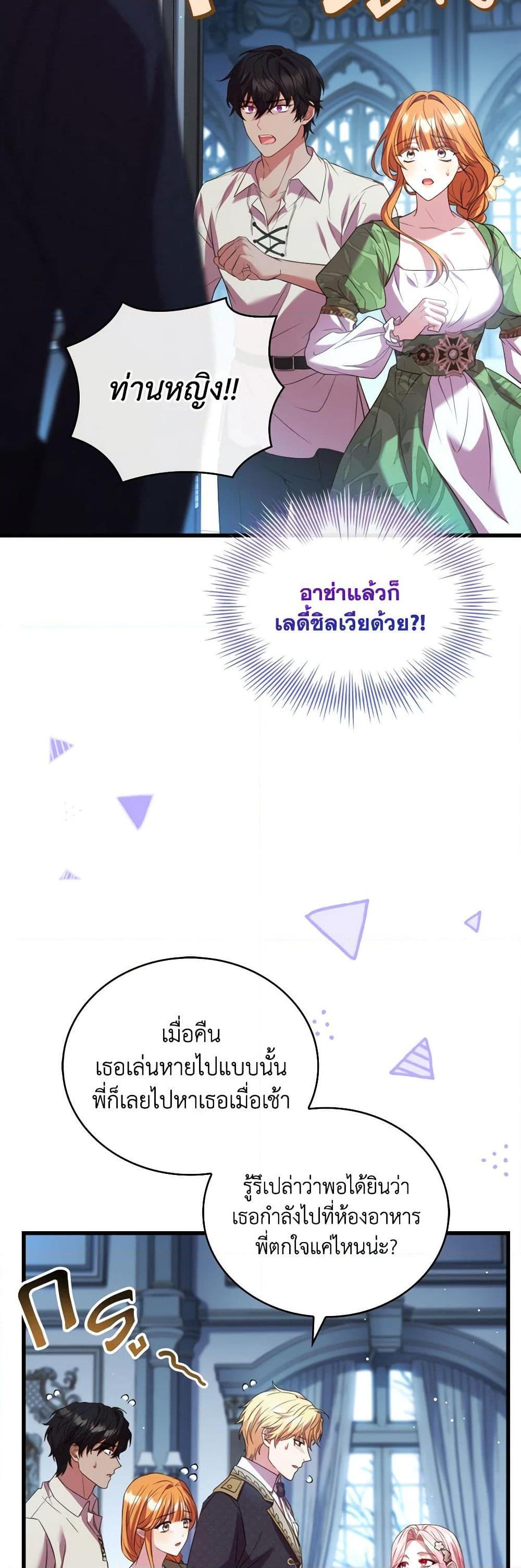 Manga-lc-com อ่านมังงะ อ่านการ์ตูน ออนไลน์ ฟรี The Price Of Breaking Up ตอนที่ 1 2 3 4 5 6 7 8 9 10 11 12 13 14 ฟรี ไม่มีโฆษณา Manga-lc - อ่าน มังงะ อ่าน การ์ตูน ออนไลน์ อ่านมังงะ ฟรี