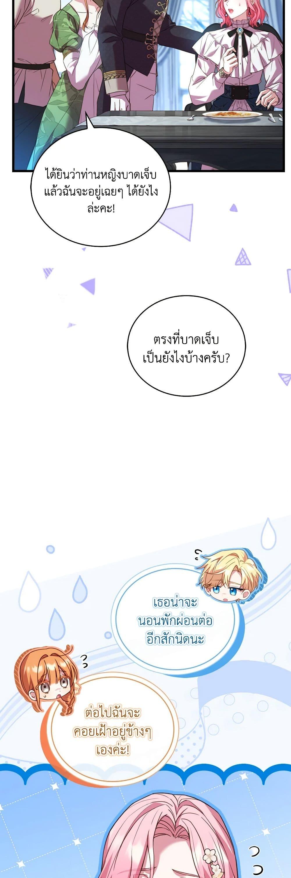 Manga-lc-com อ่านมังงะ อ่านการ์ตูน ออนไลน์ ฟรี The Price Of Breaking Up ตอนที่ 1 2 3 4 5 6 7 8 9 10 11 12 13 14 ฟรี ไม่มีโฆษณา Manga-lc - อ่าน มังงะ อ่าน การ์ตูน ออนไลน์ อ่านมังงะ ฟรี